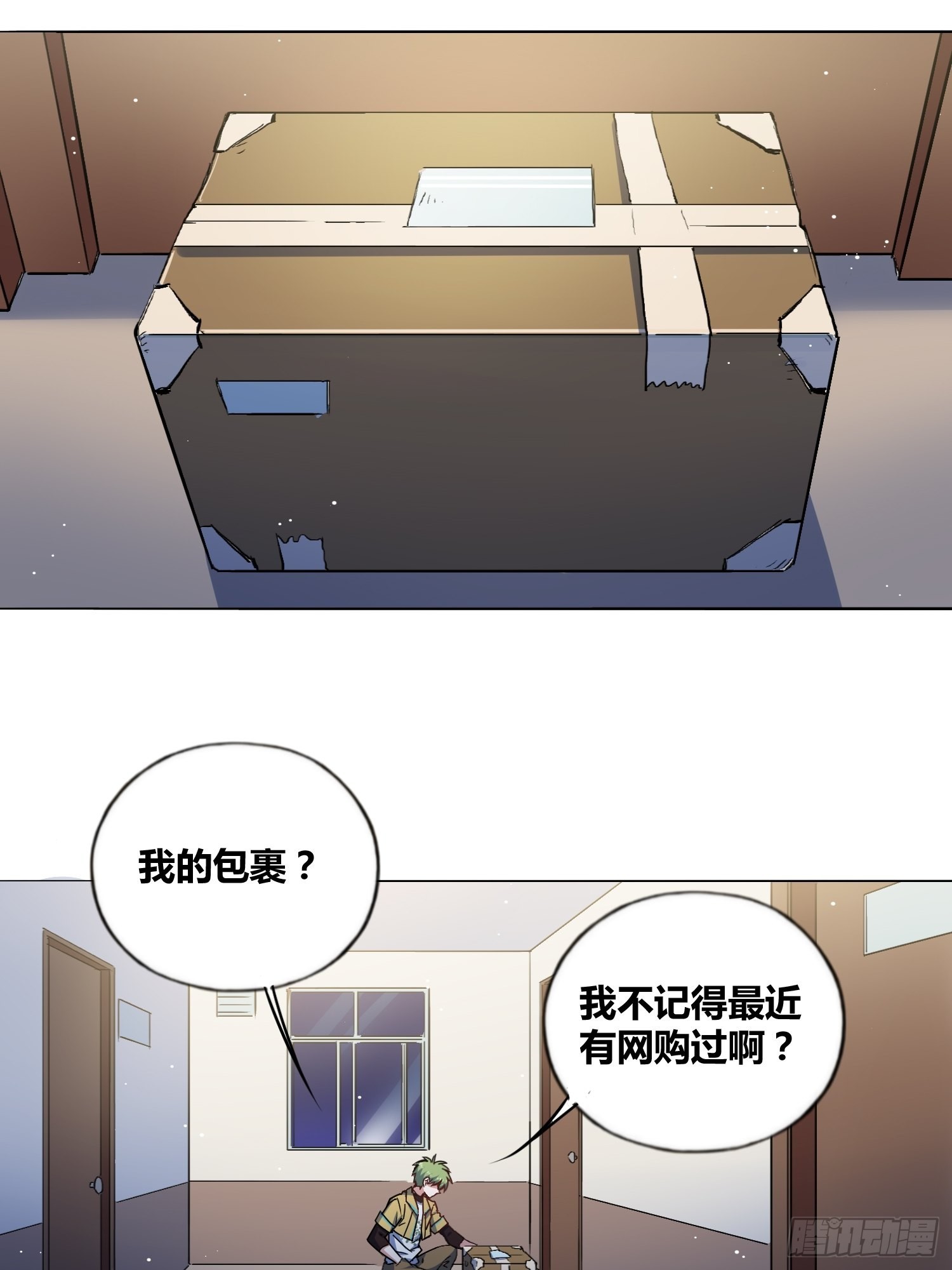 好东西-第37话
