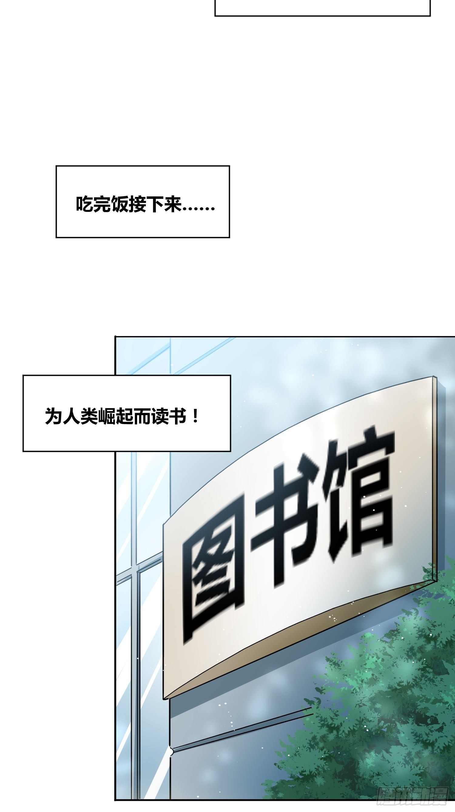 好东西-第37话