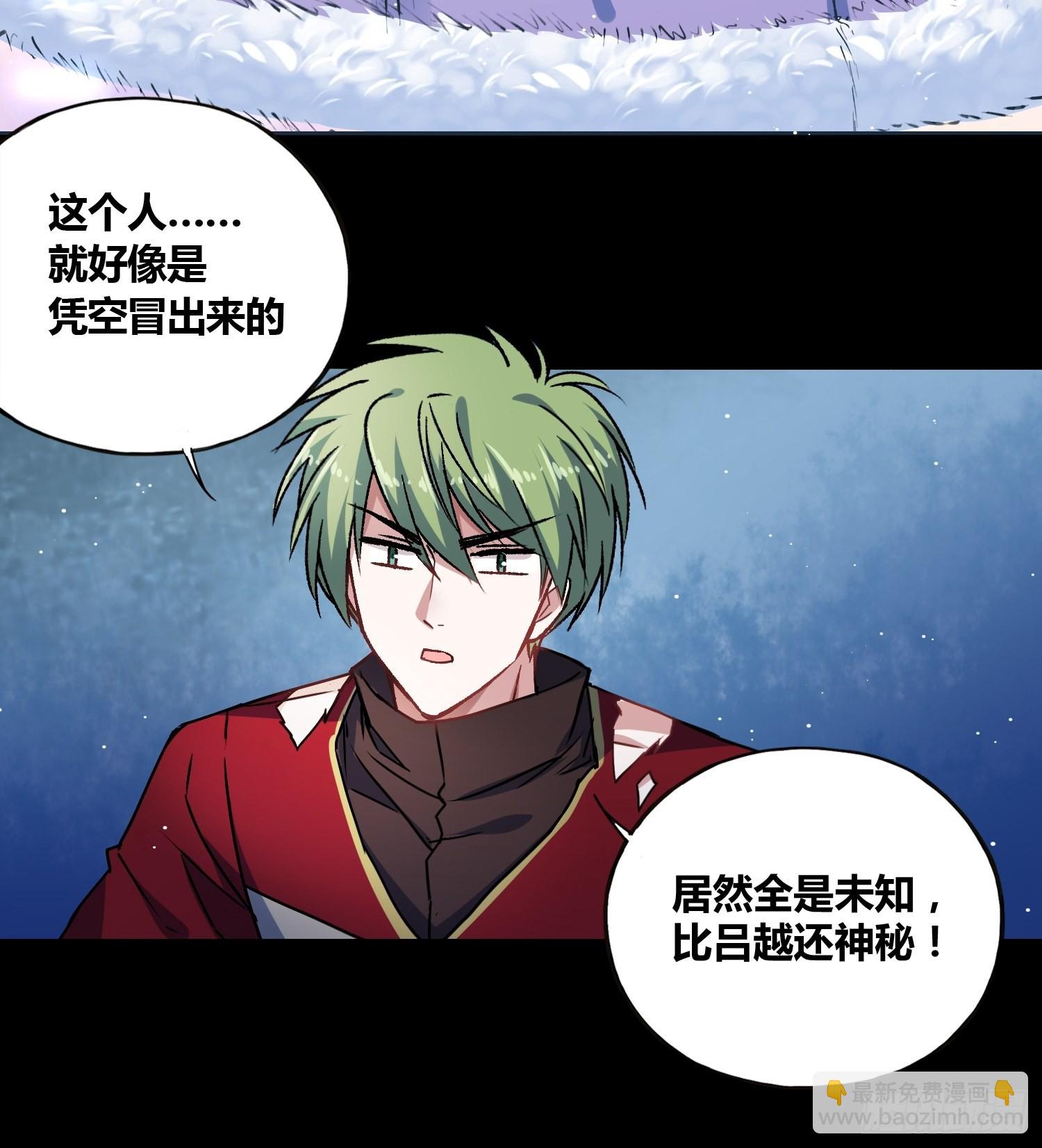 更多的疑惑-第39话