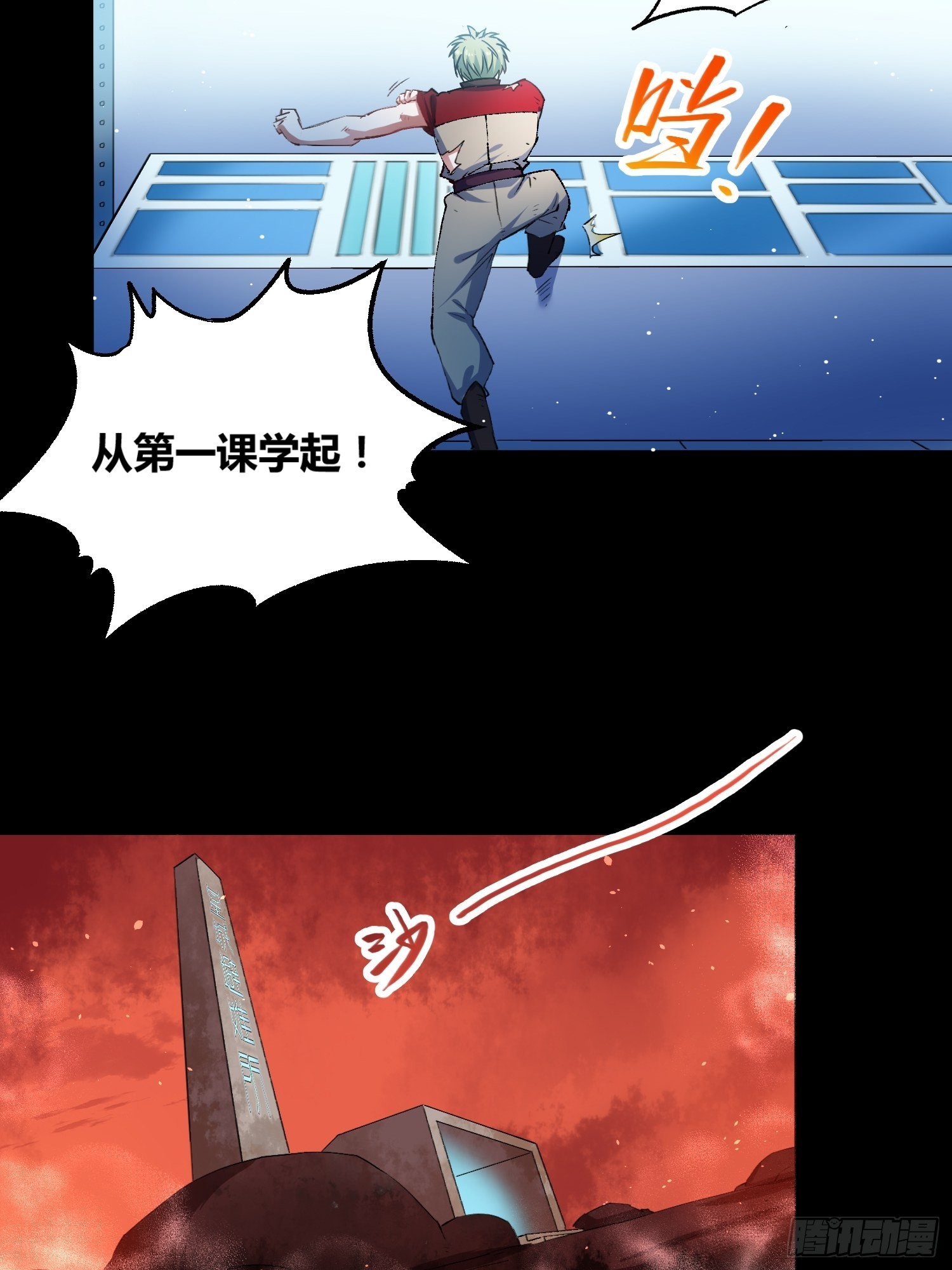 更多的疑惑-第39话