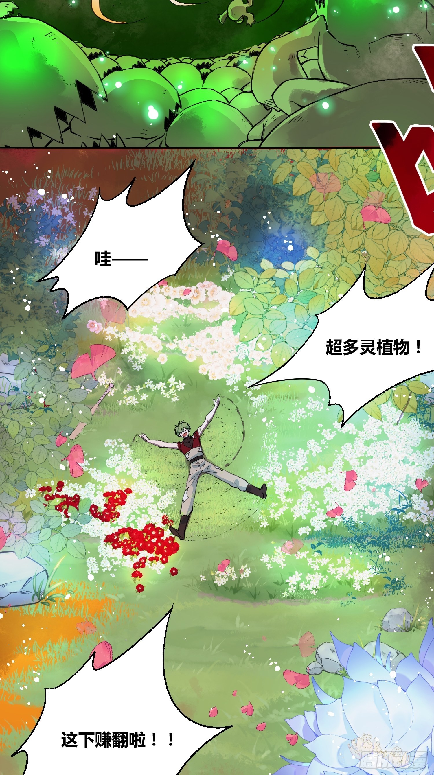 更多的疑惑-第39话