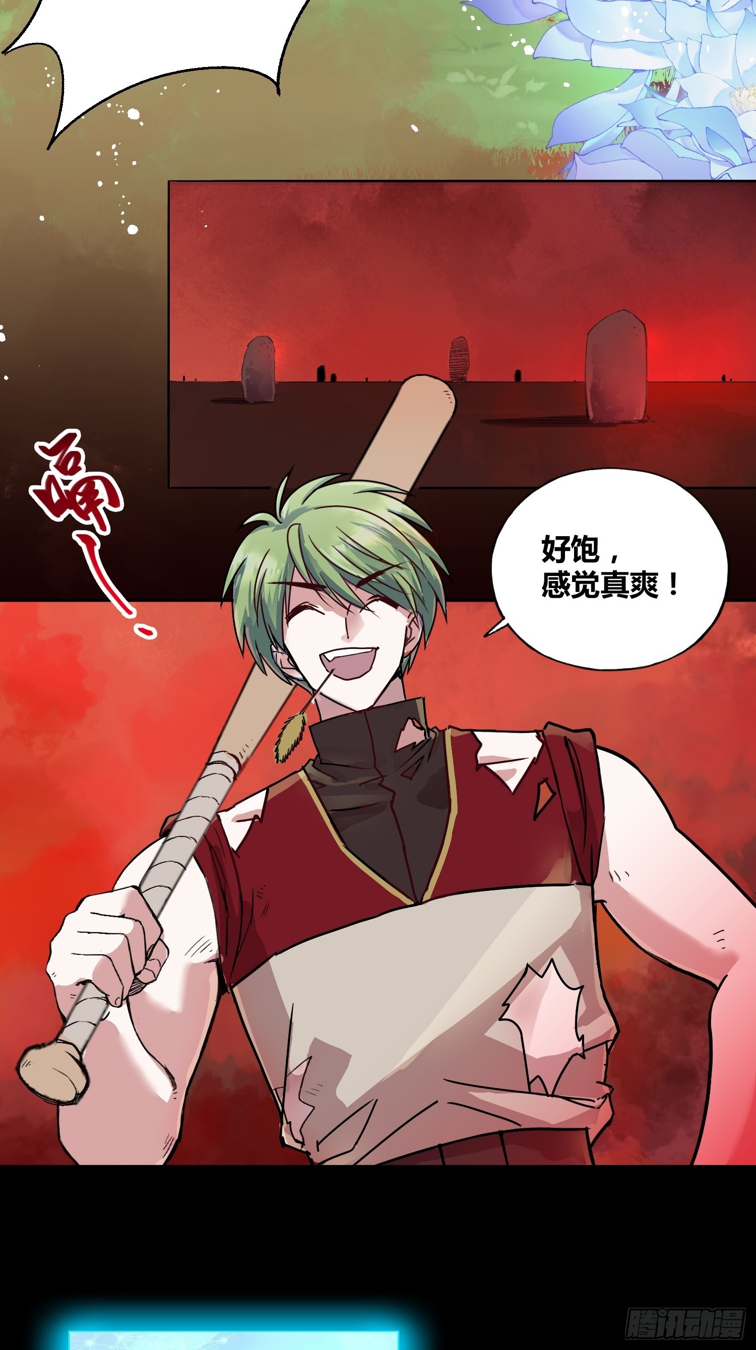 更多的疑惑-第39话