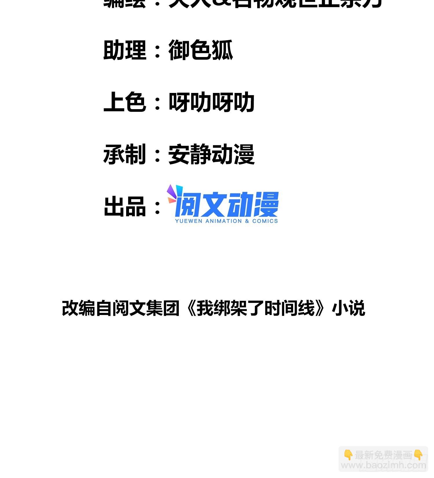 更多的疑惑-第39话