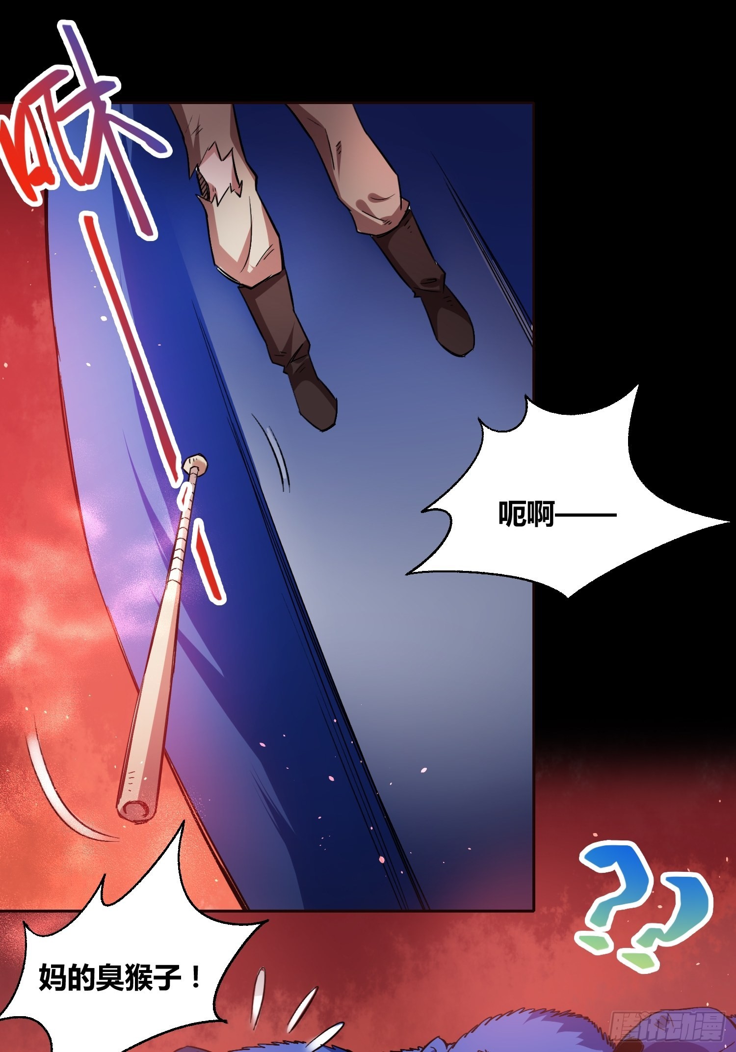 更多的疑惑-第39话