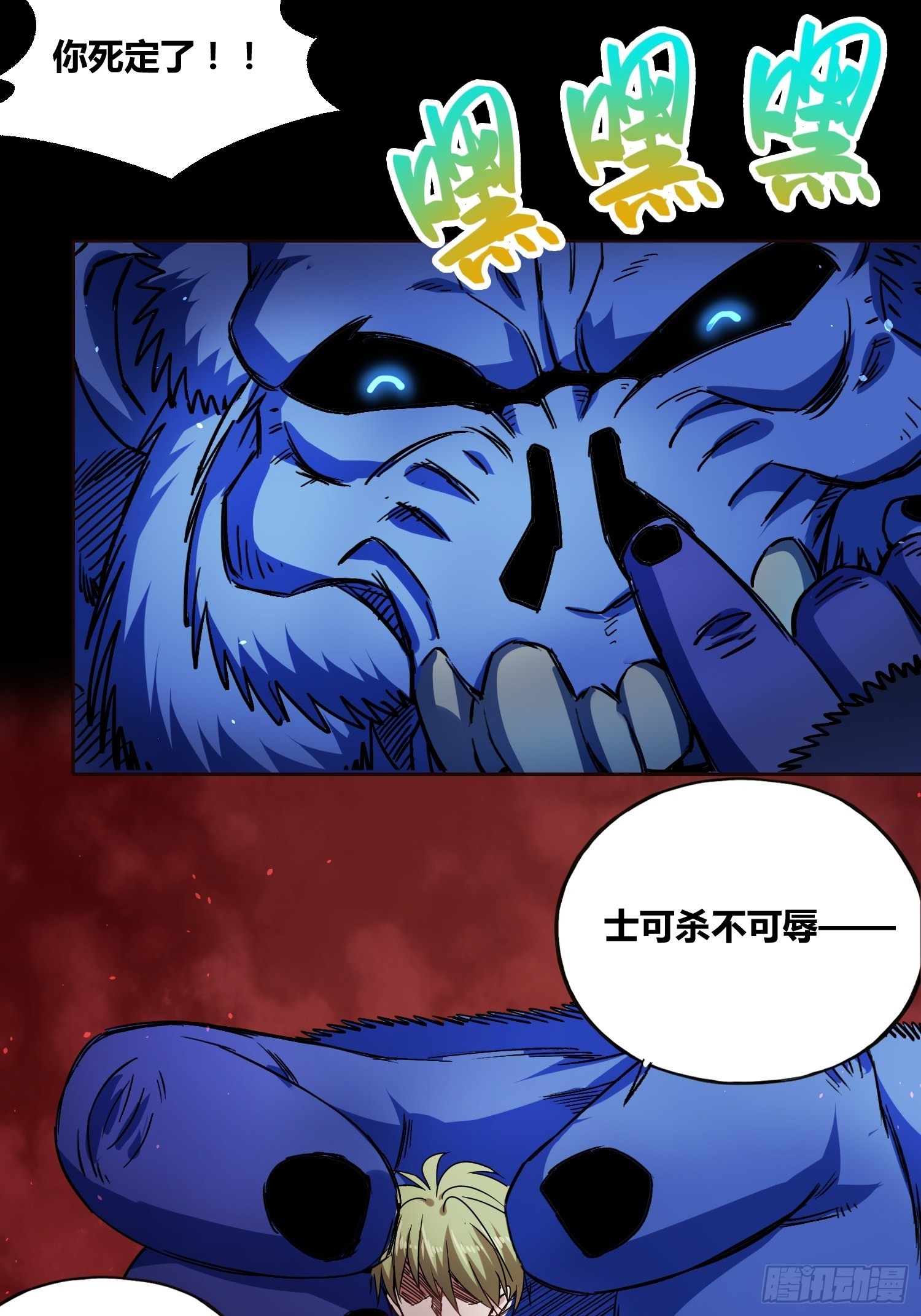 更多的疑惑-第39话