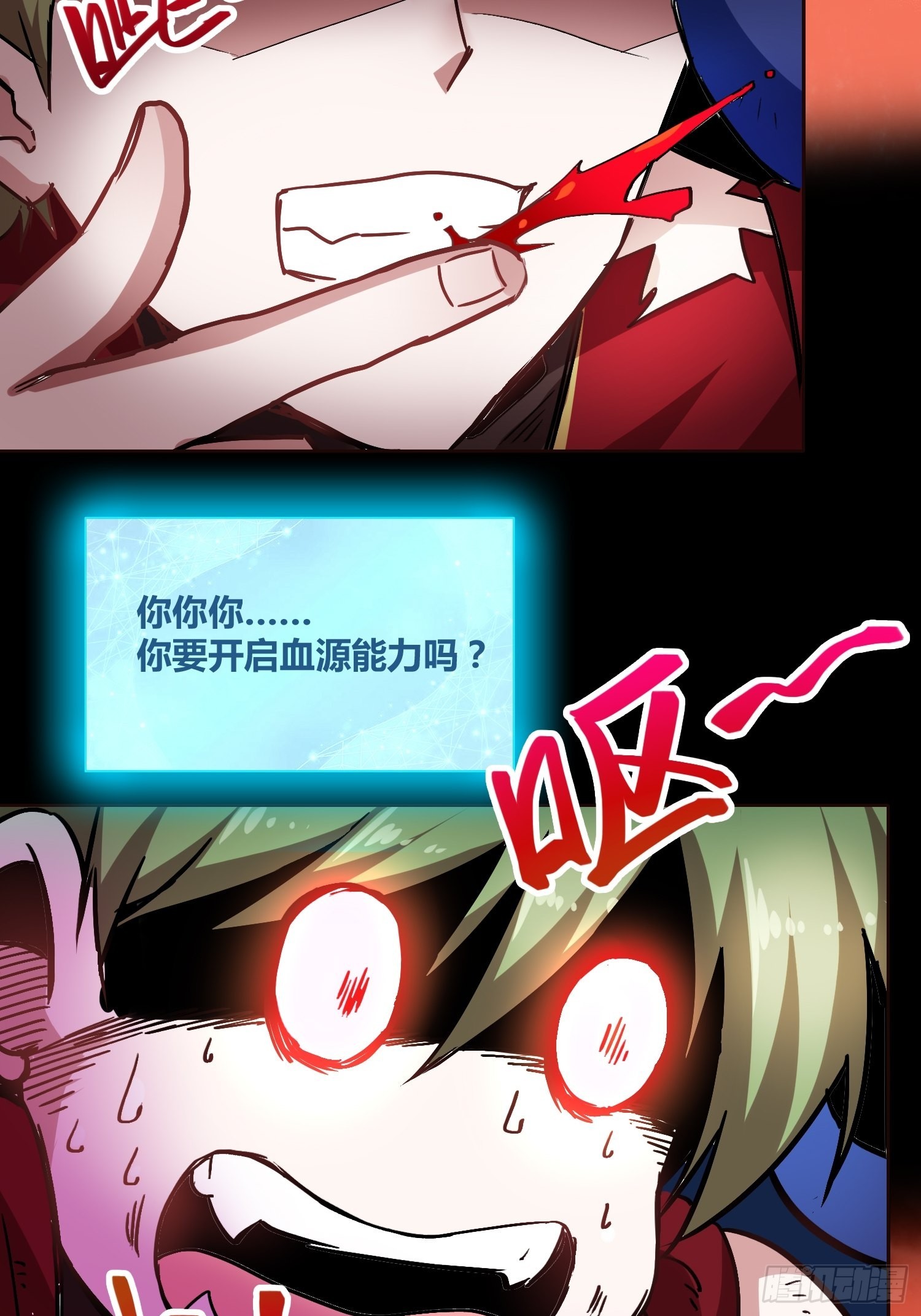 更多的疑惑-第39话
