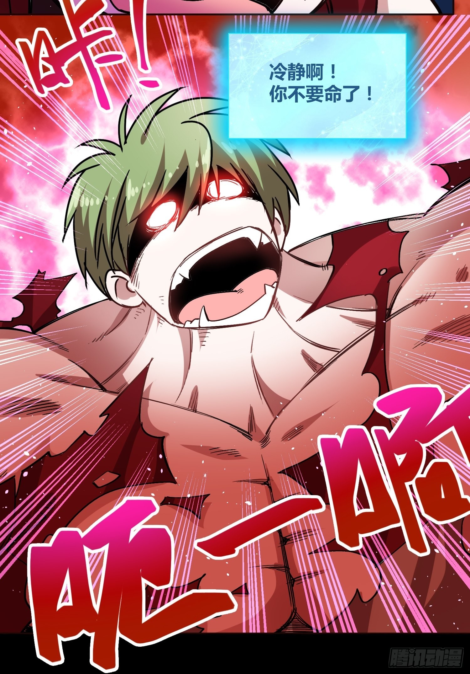 更多的疑惑-第39话