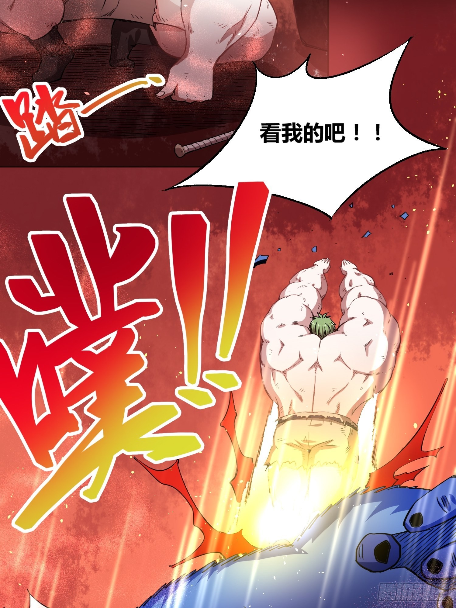 更多的疑惑-第39话