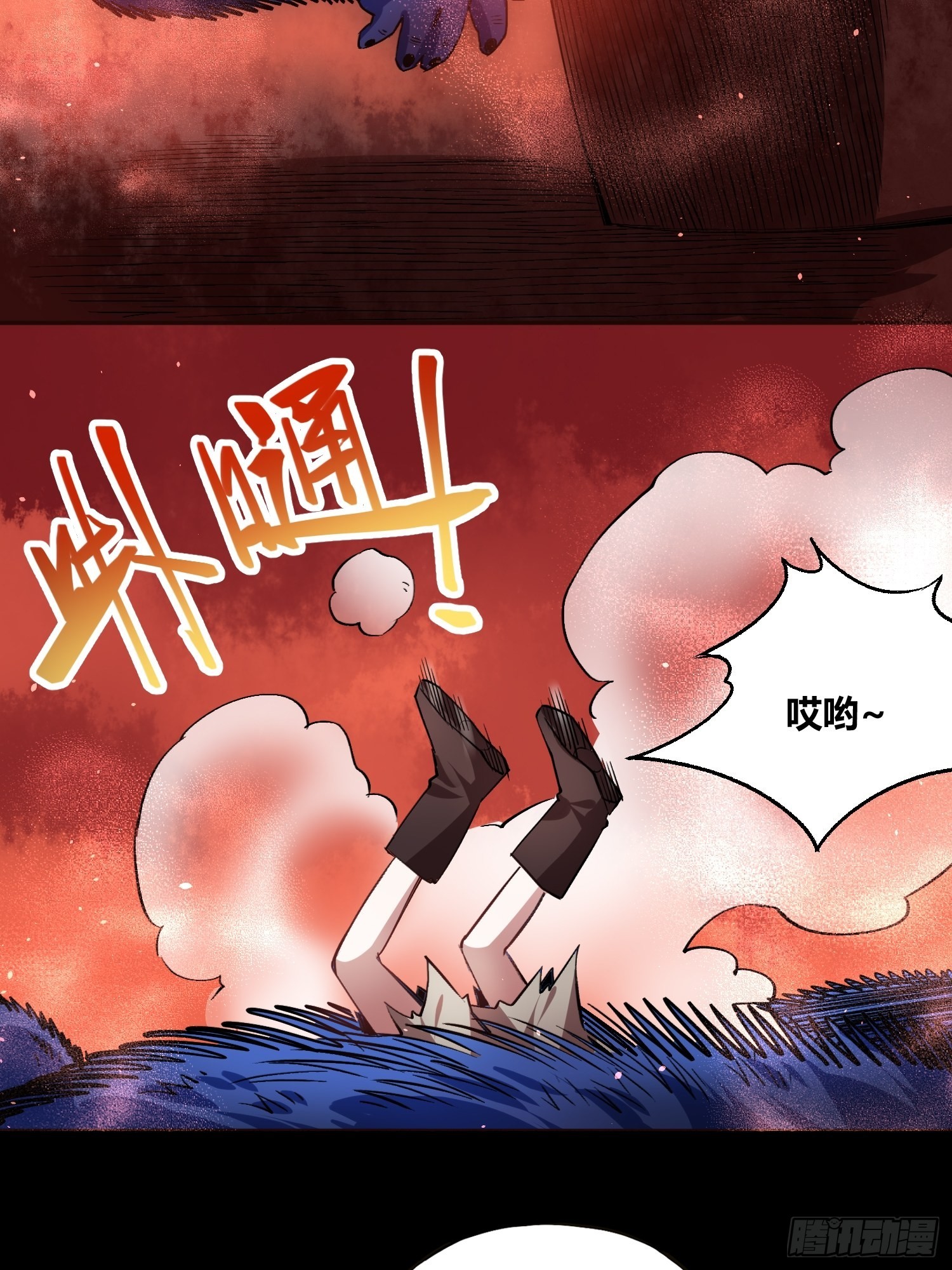 更多的疑惑-第39话