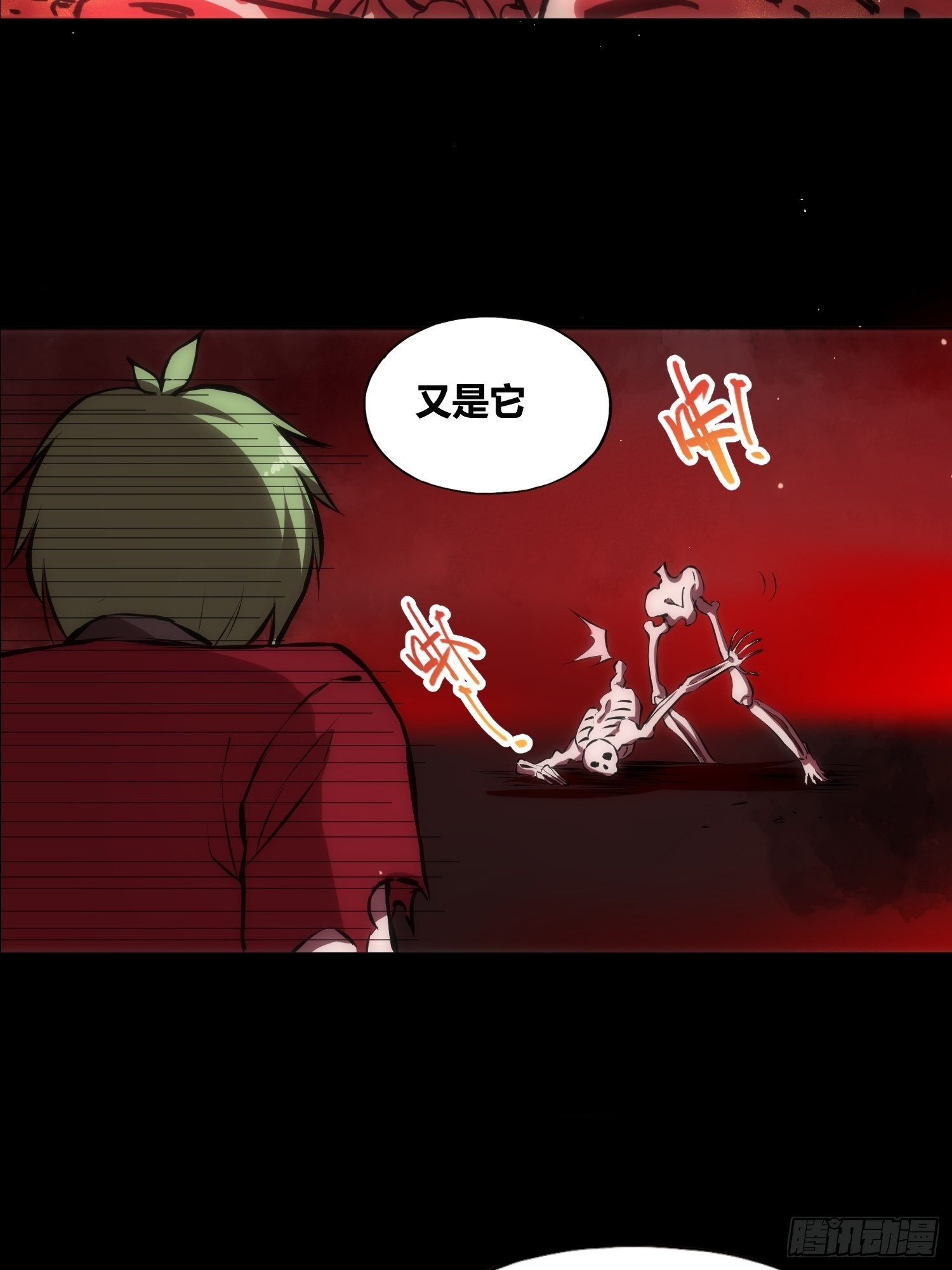 天才！(1/2)-第5话