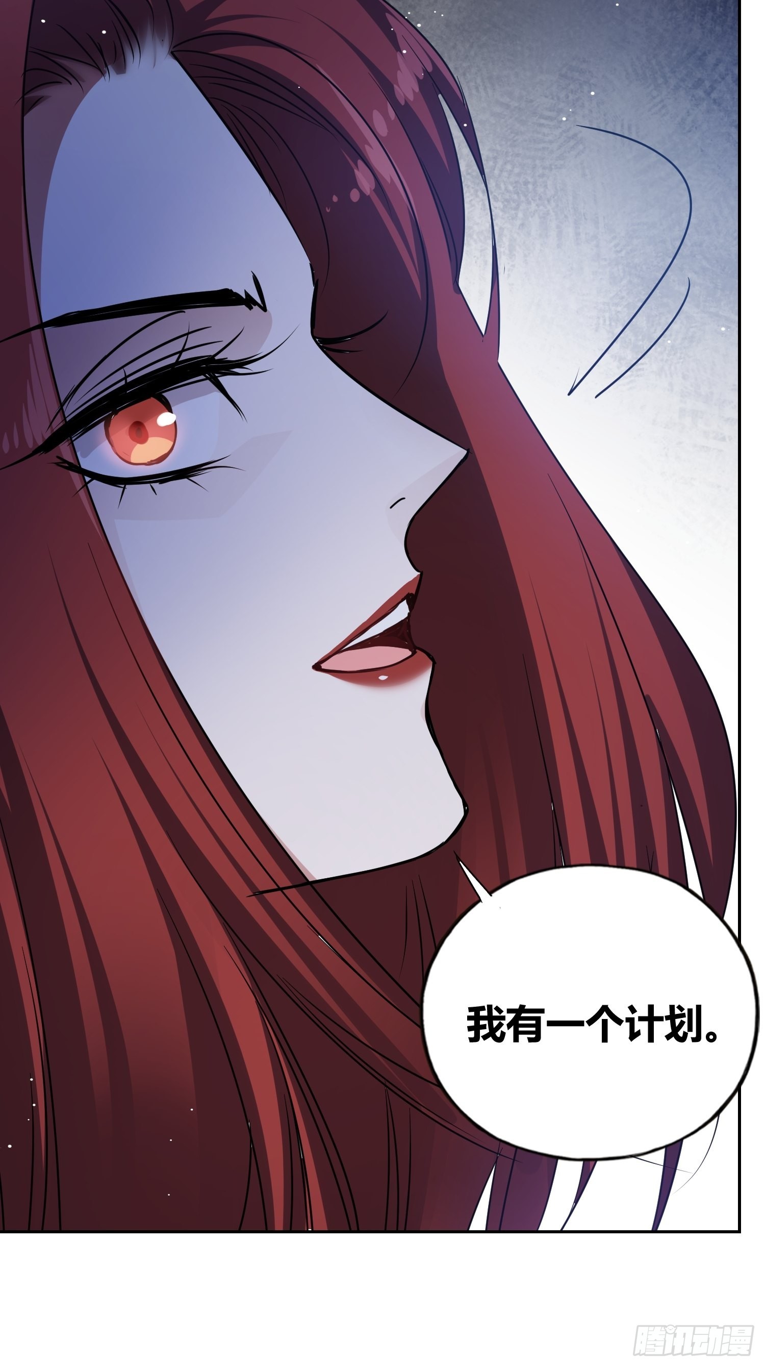清心酒-第45话