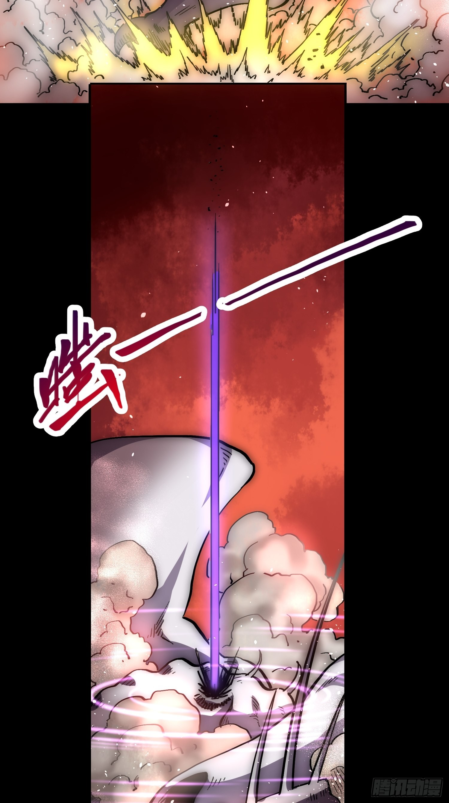 强大的力量-第49话