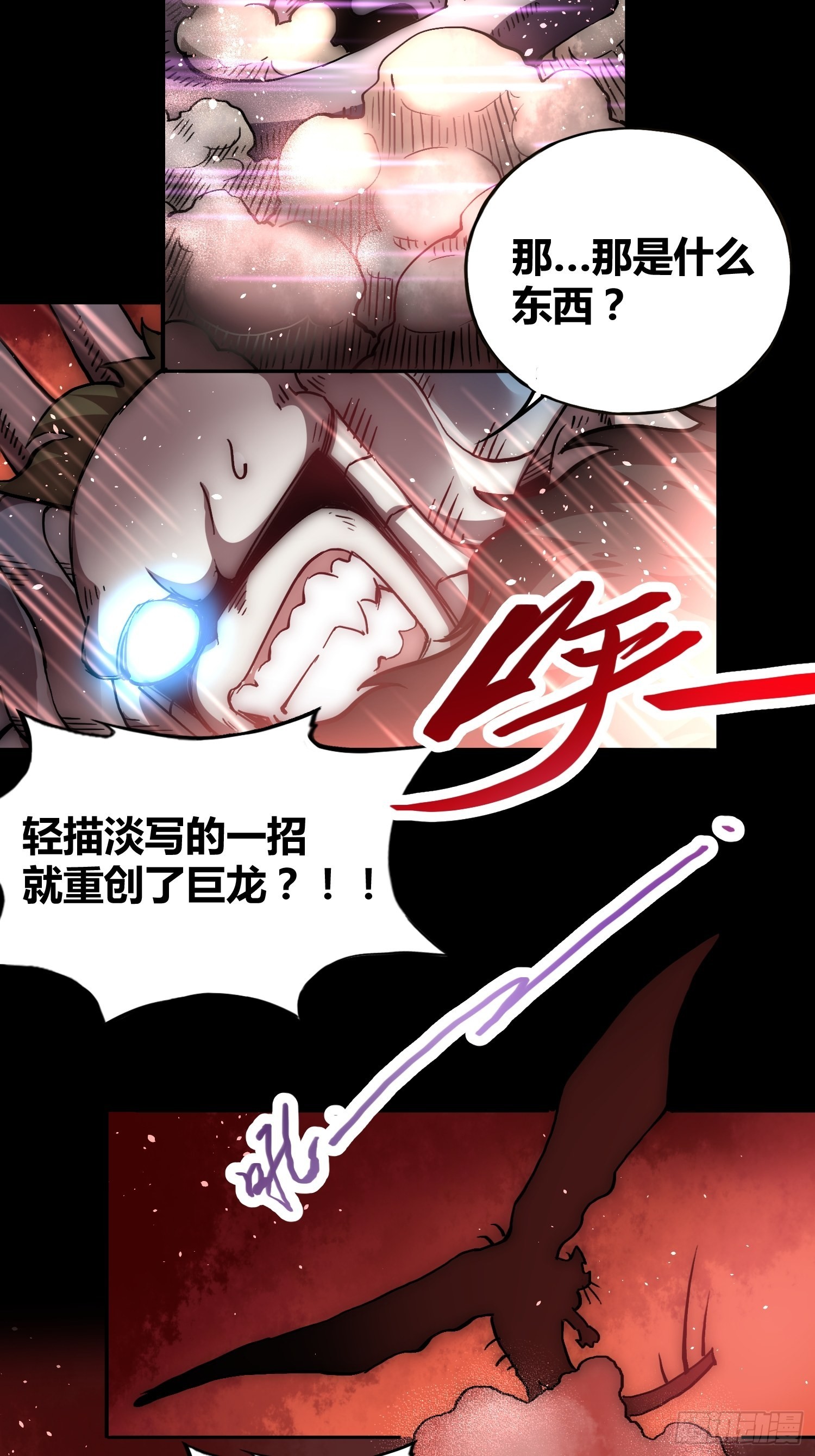 强大的力量-第49话