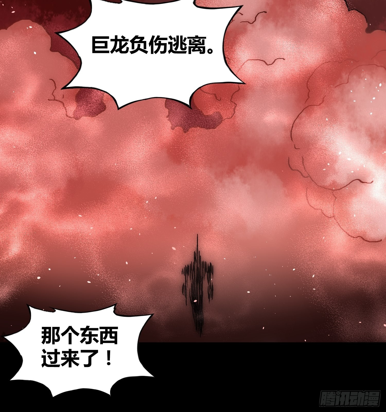强大的力量-第49话