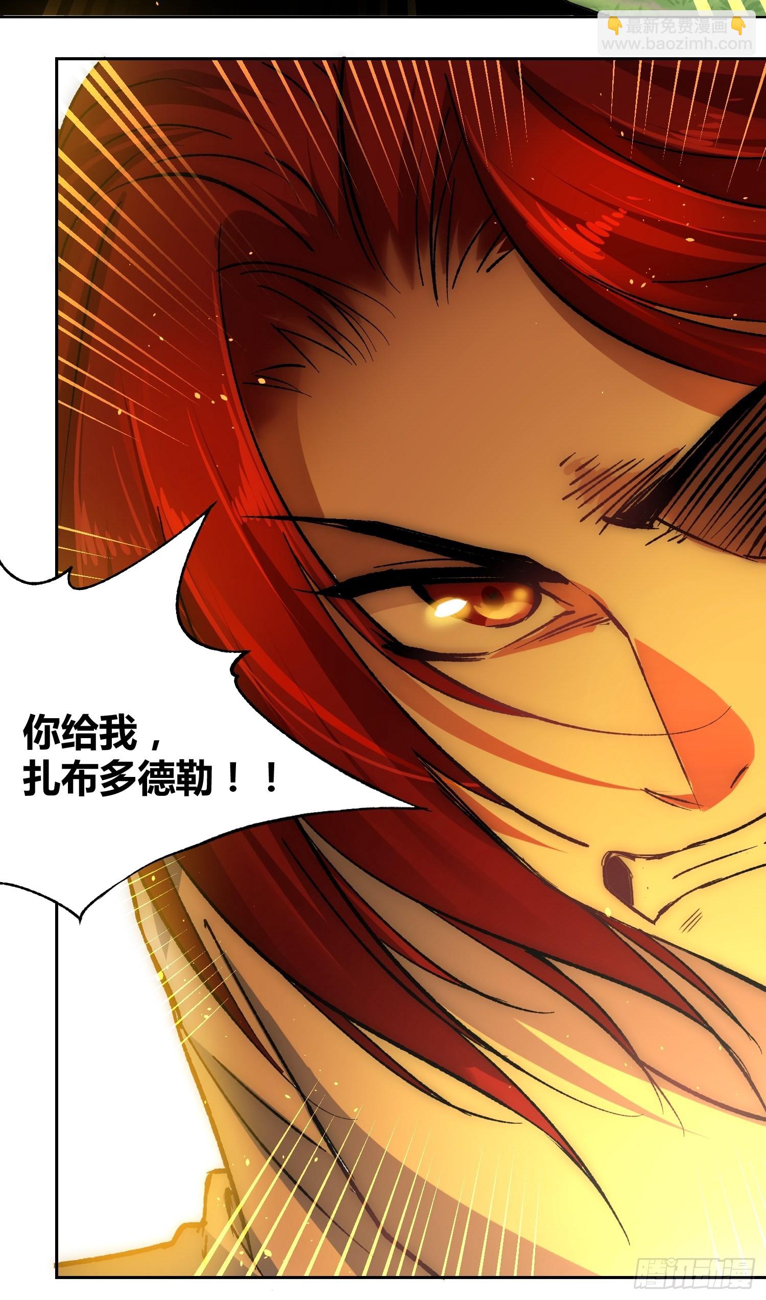 不愧是我-第53话