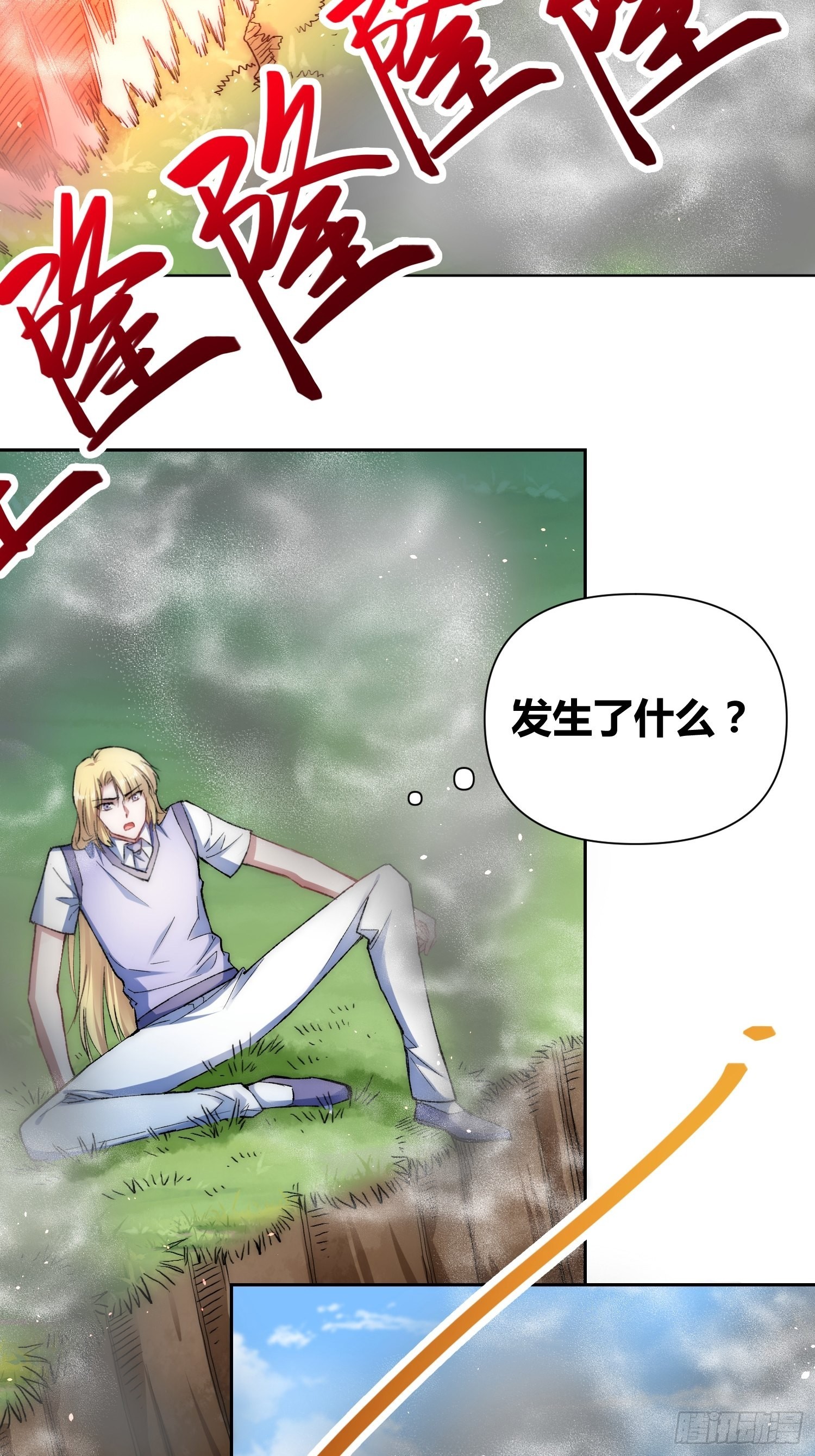 不愧是我-第53话