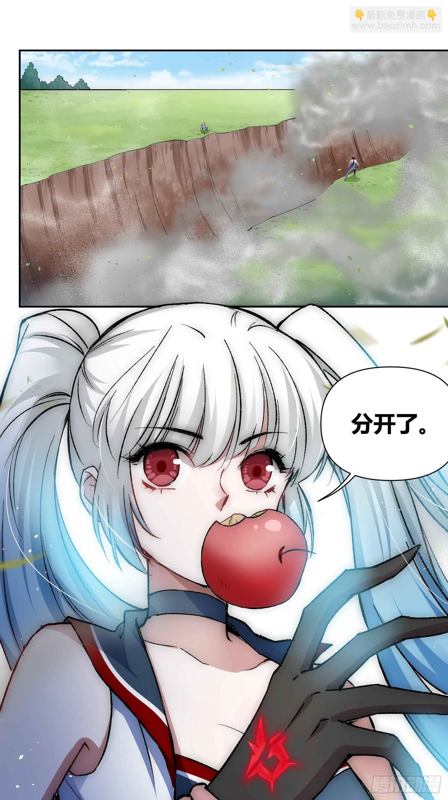 不愧是我-第53话