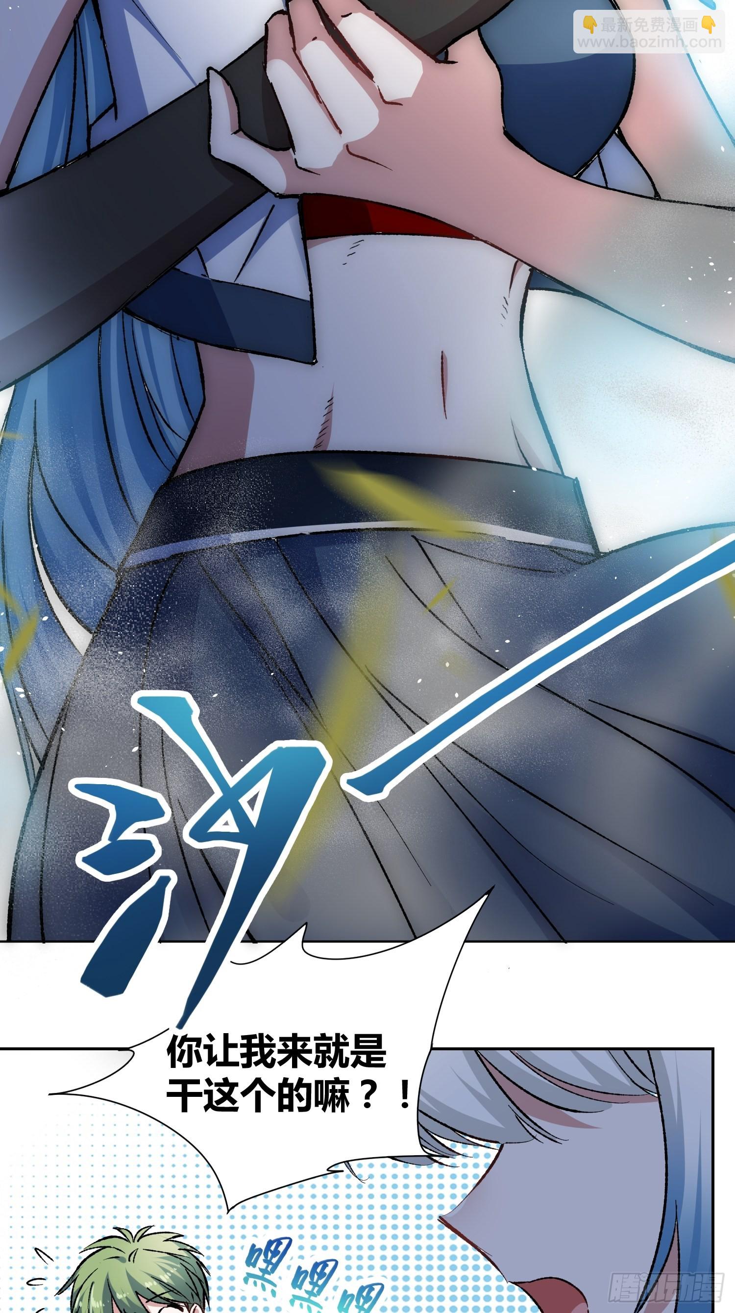 不愧是我-第53话