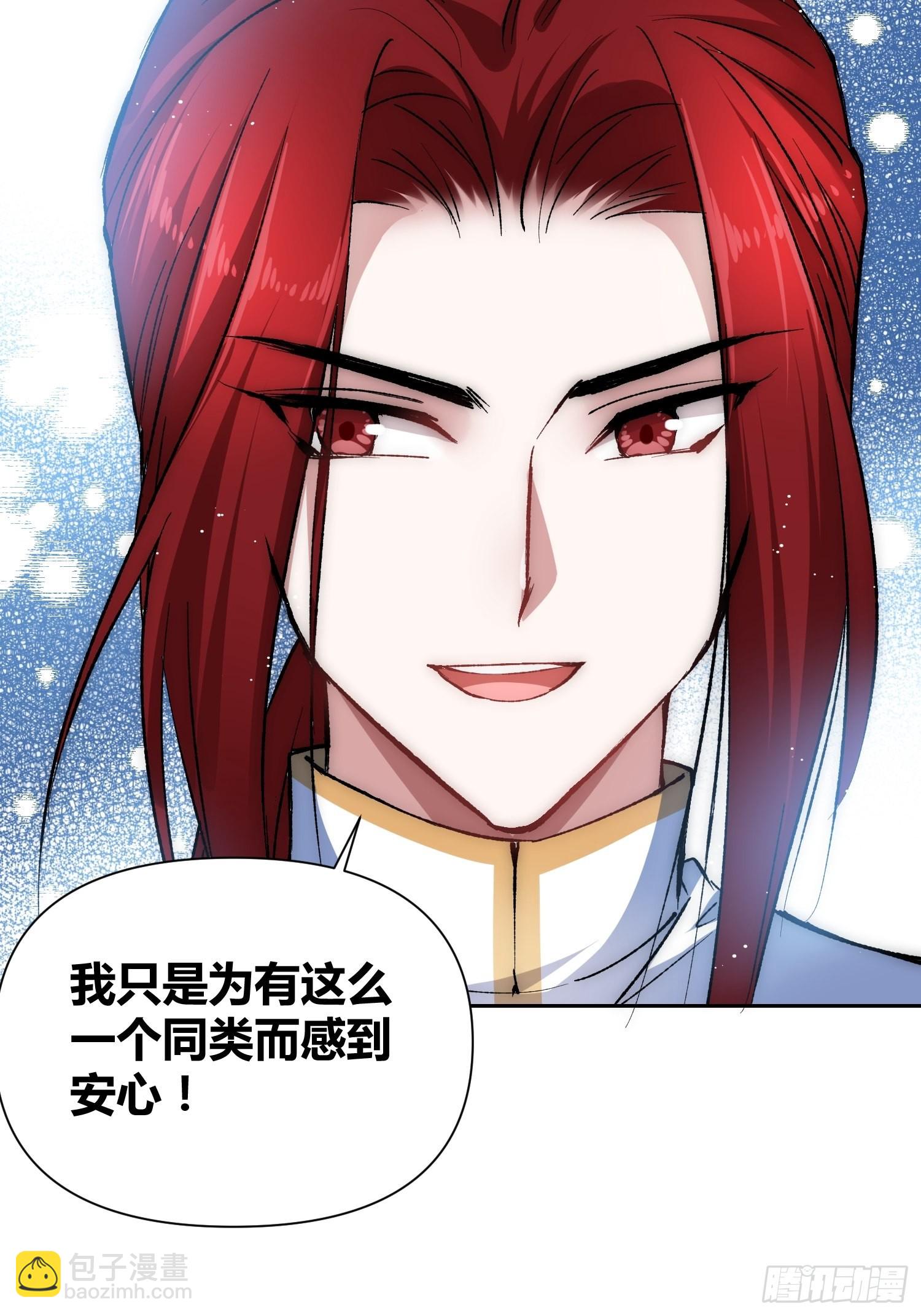 不愧是我-第53话