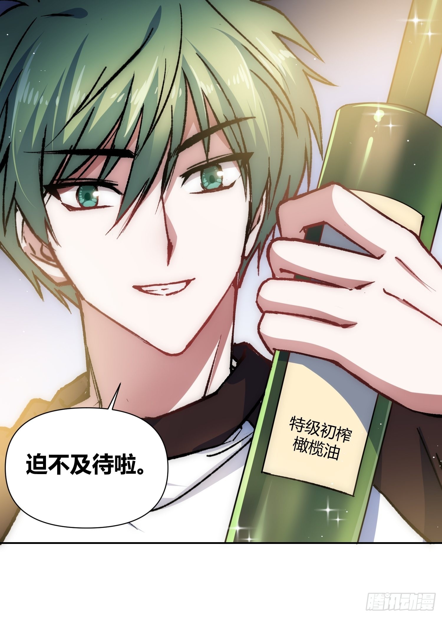 不愧是我-第53话