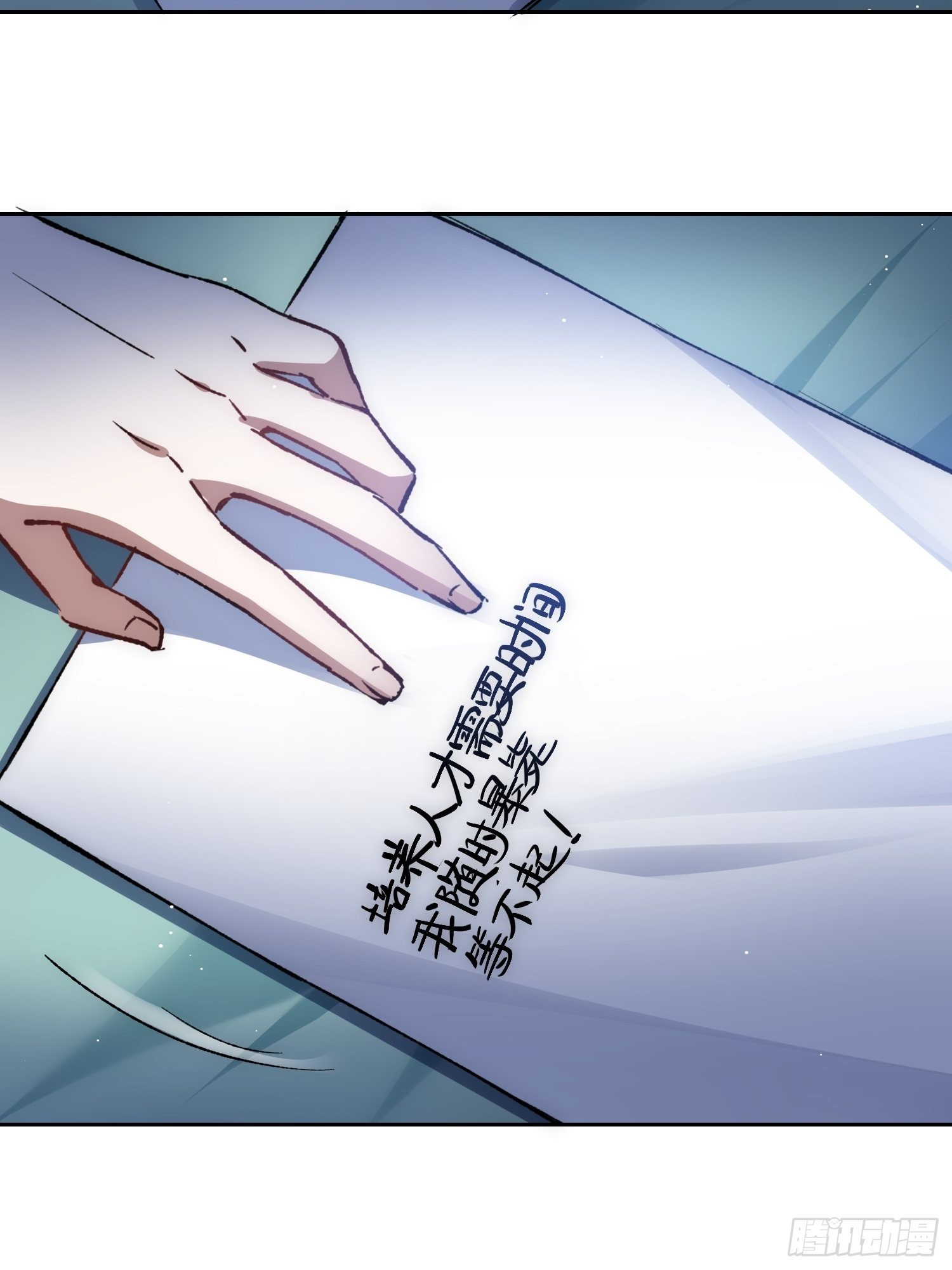 无声的计划-第55话
