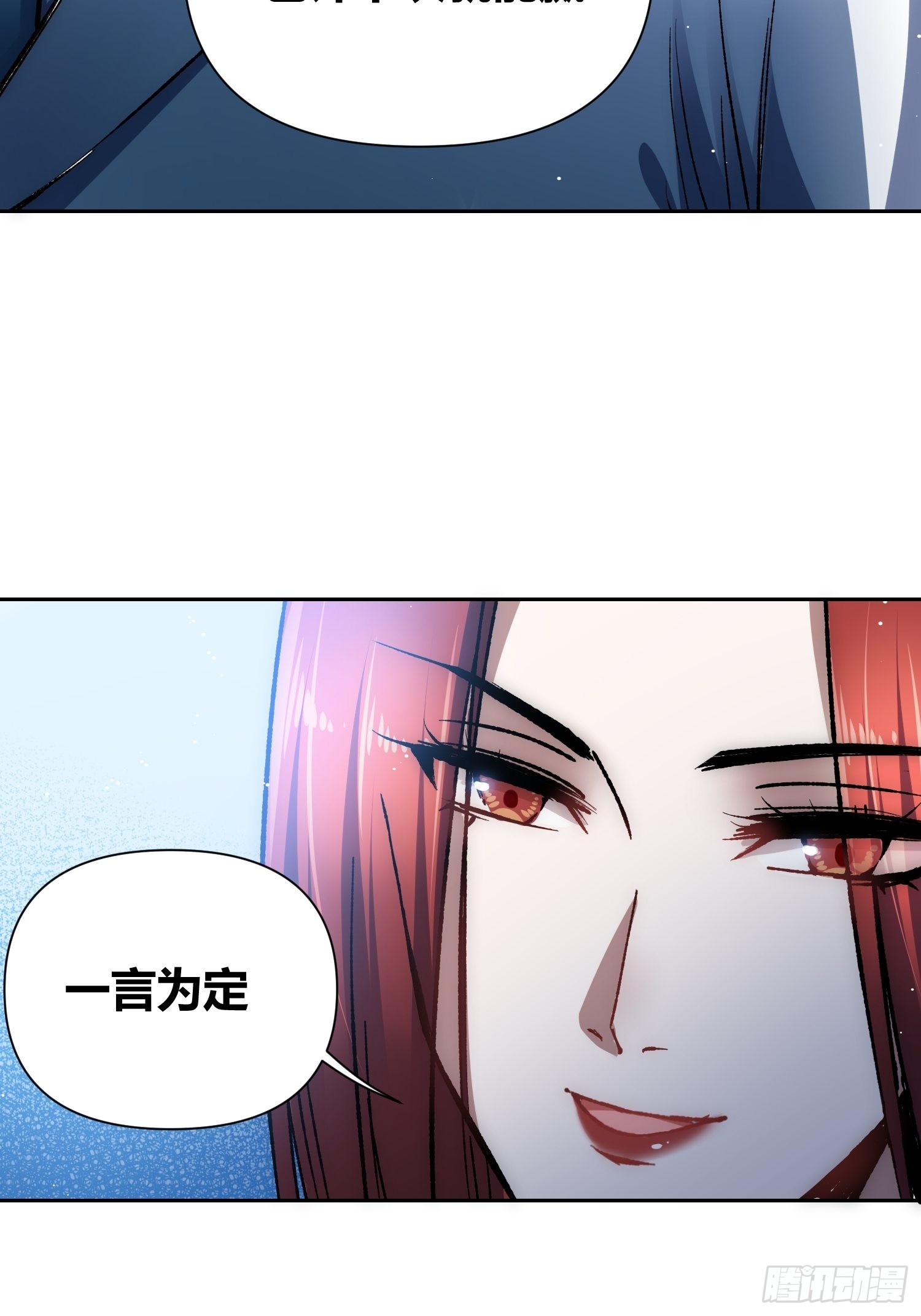 无声的计划-第55话