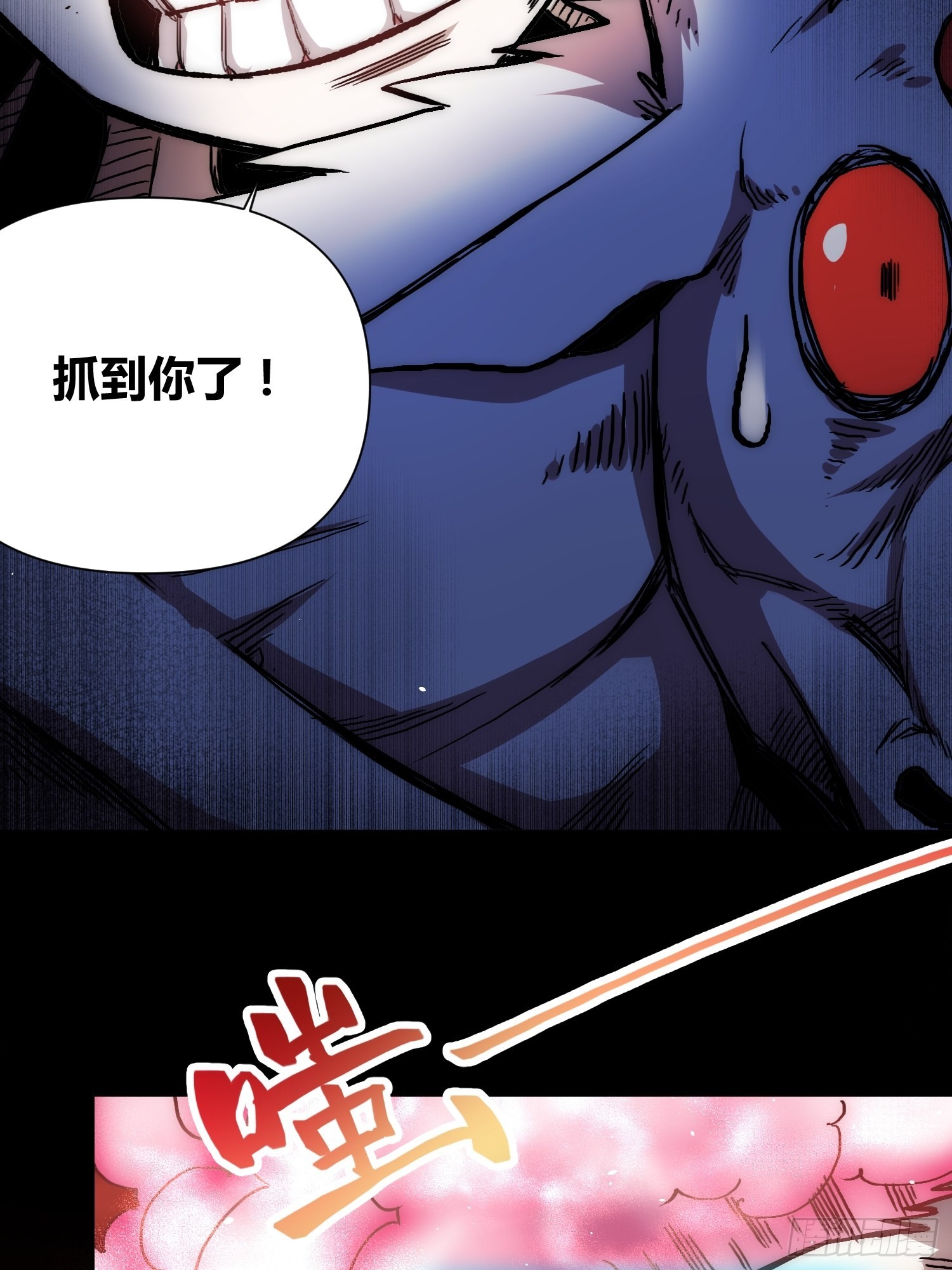 羊了个羊-第57话
