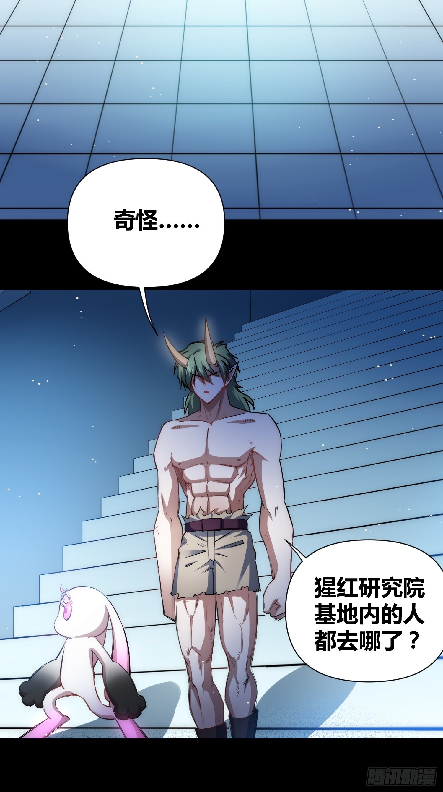 攻击性很强的黑子-第59话