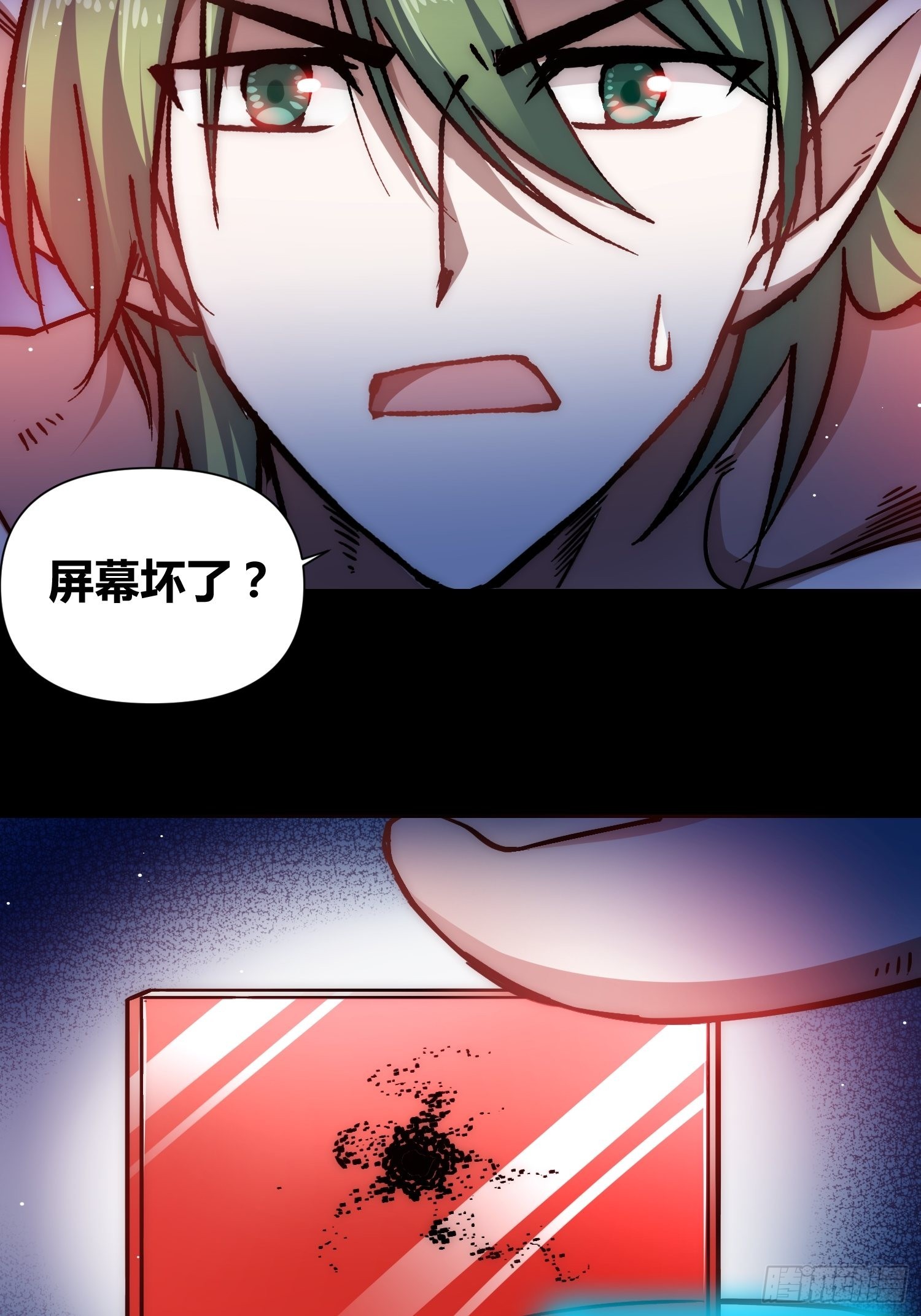 攻击性很强的黑子-第59话
