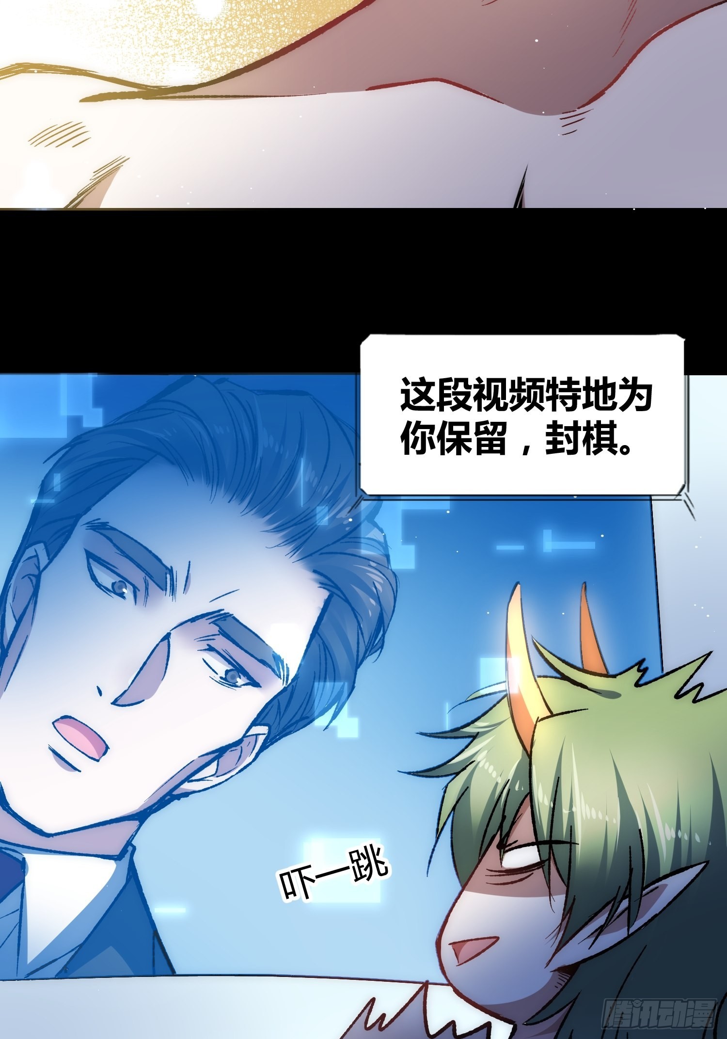 攻击性很强的黑子-第59话