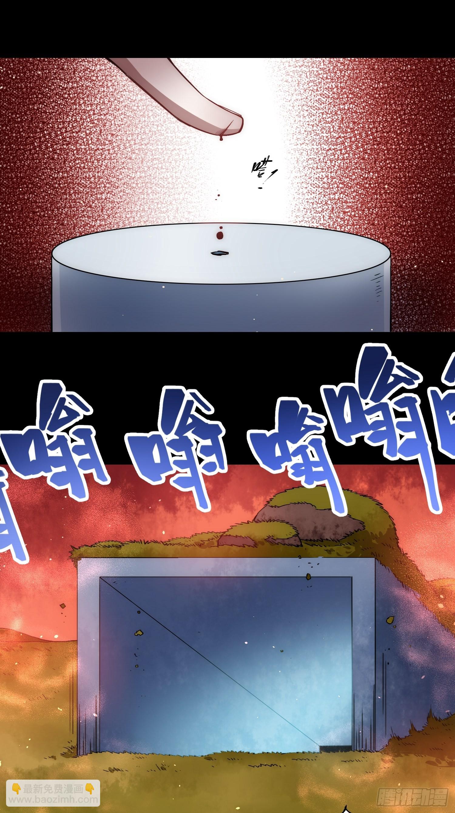 攻击性很强的黑子-第59话