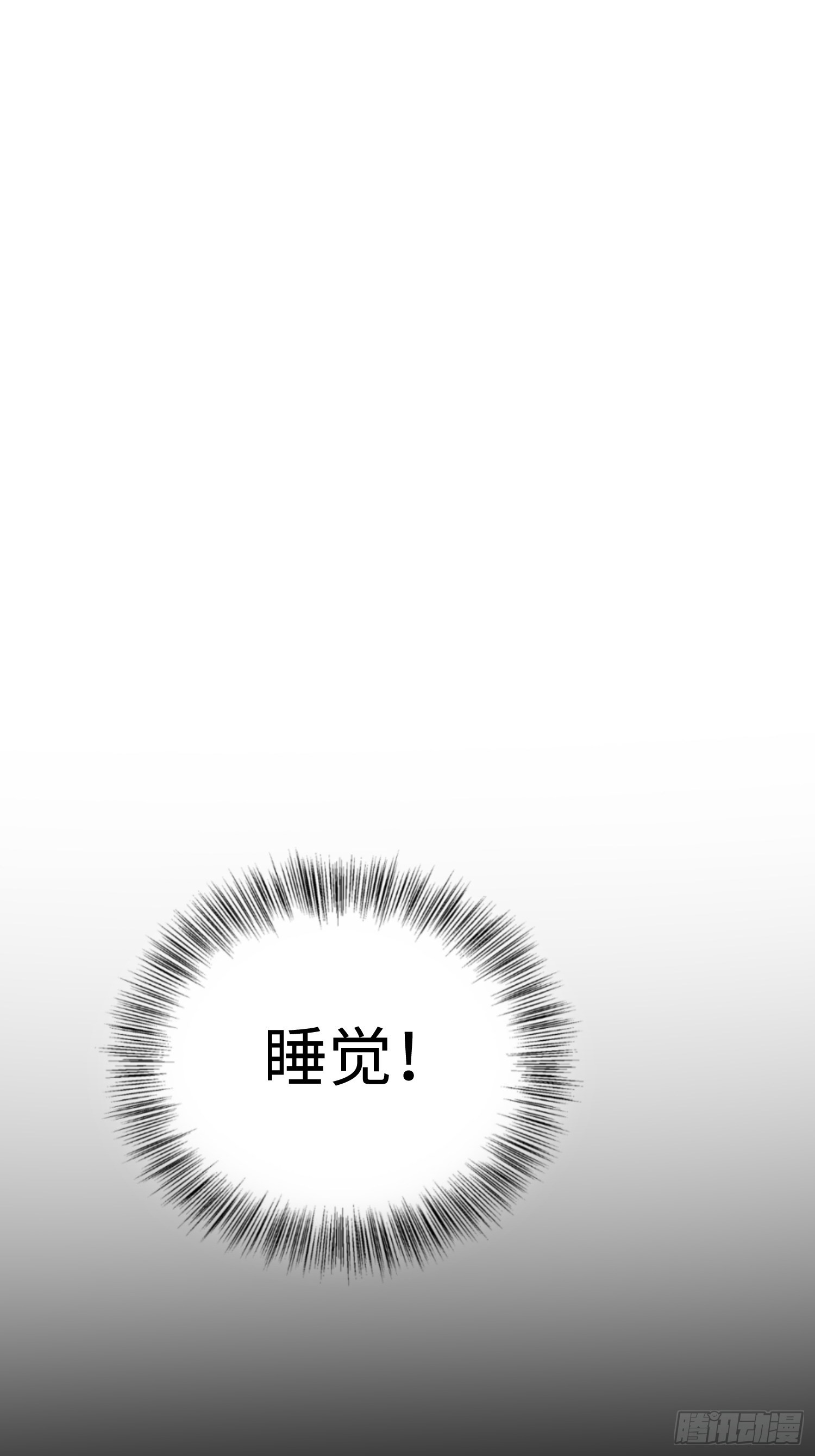 认识沐晴-第7话