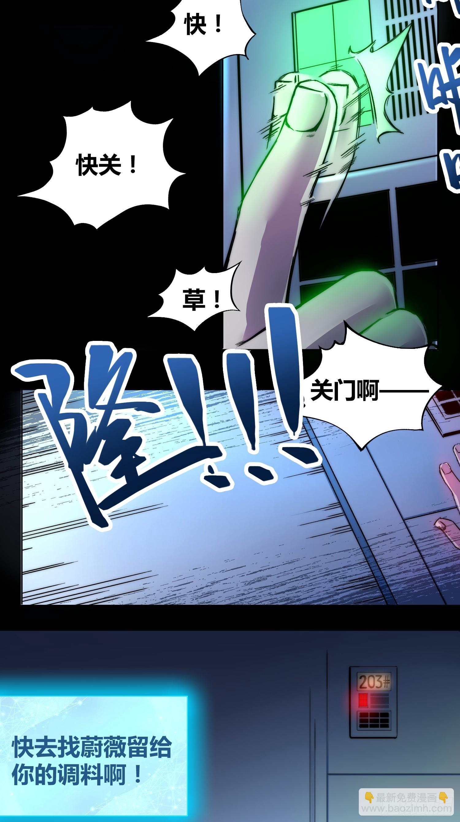 小龙虾-第61话