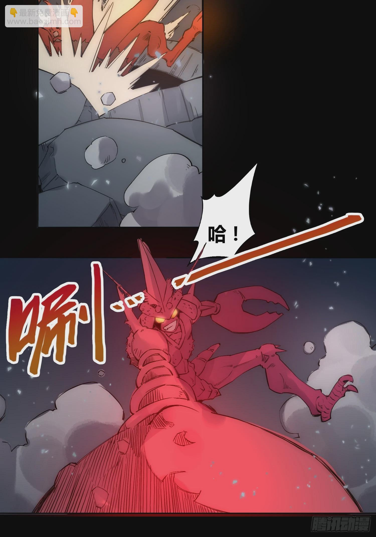 谁吃谁-第63话