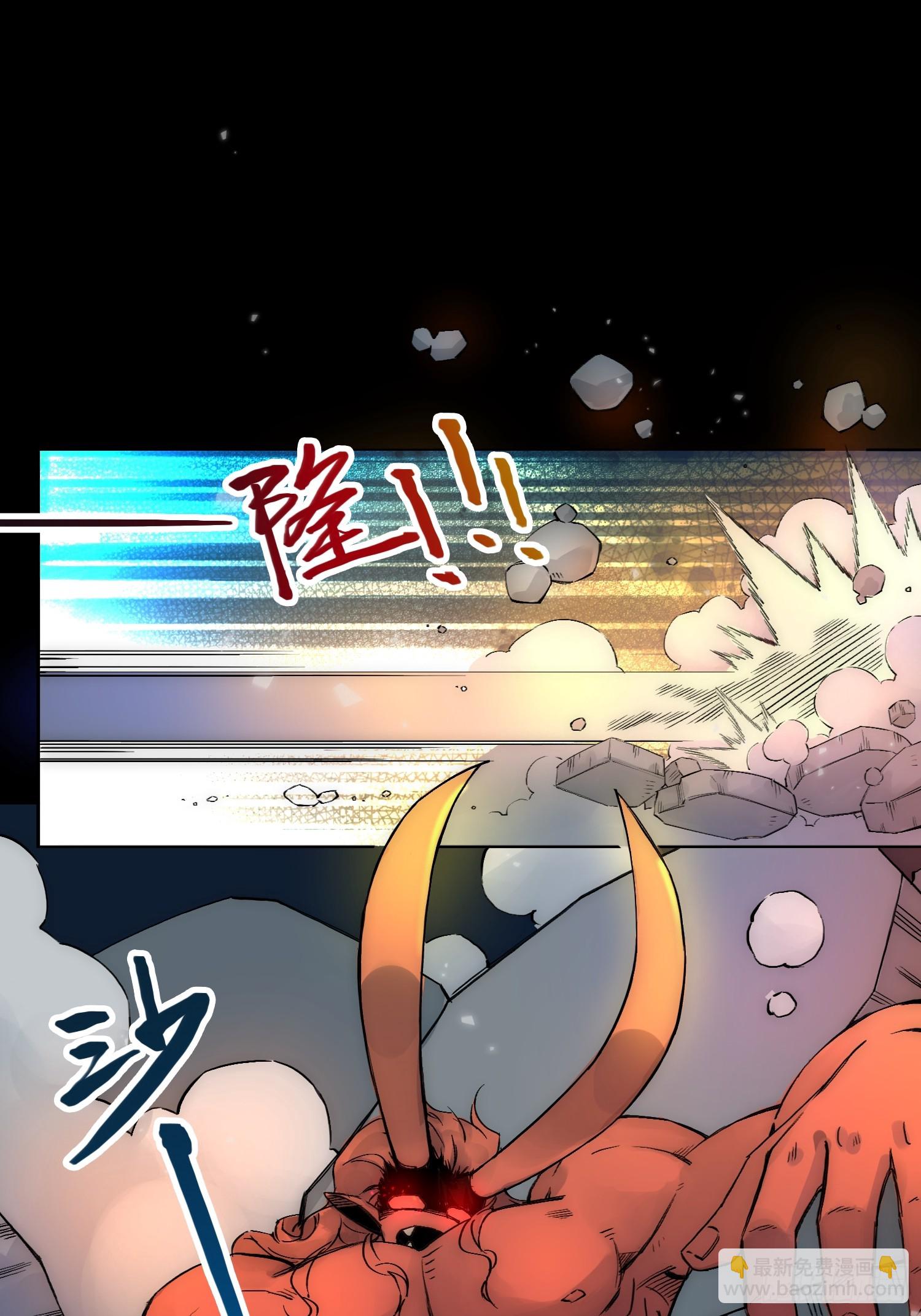 谁吃谁-第63话