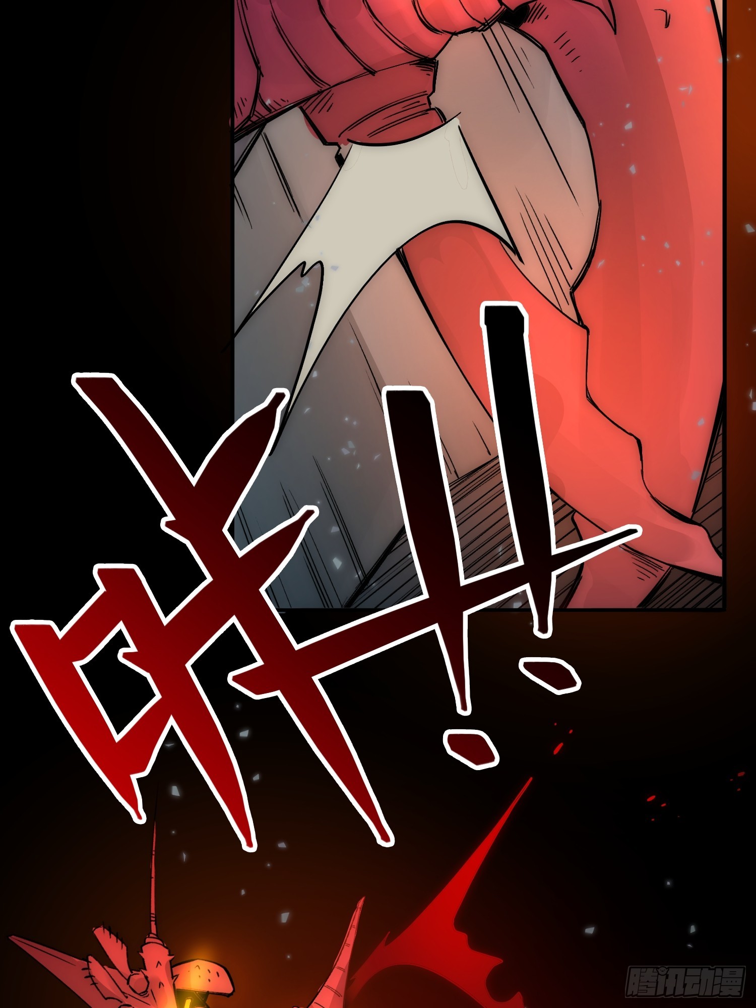 谁吃谁-第63话