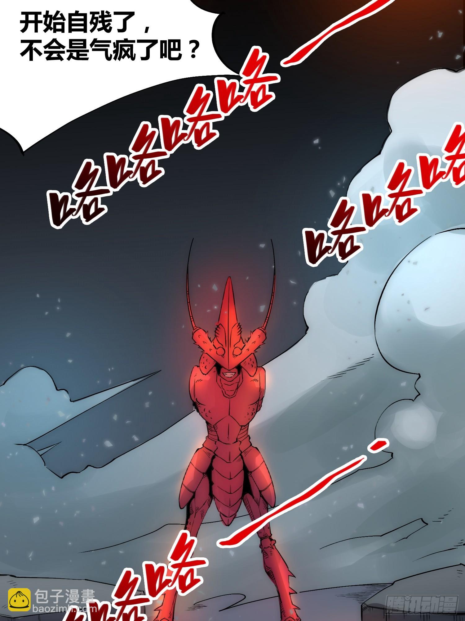 谁吃谁-第63话