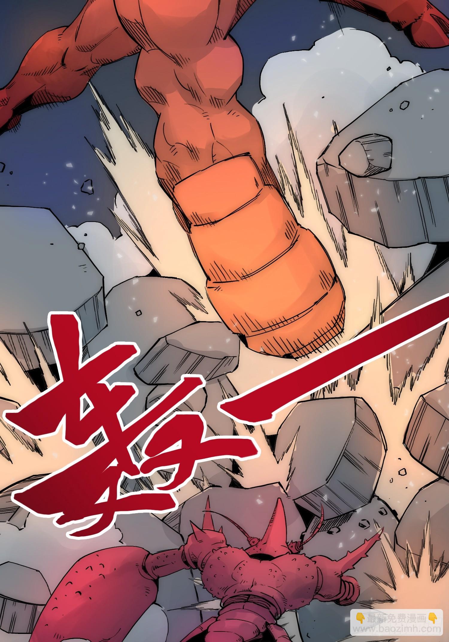 谁吃谁-第63话