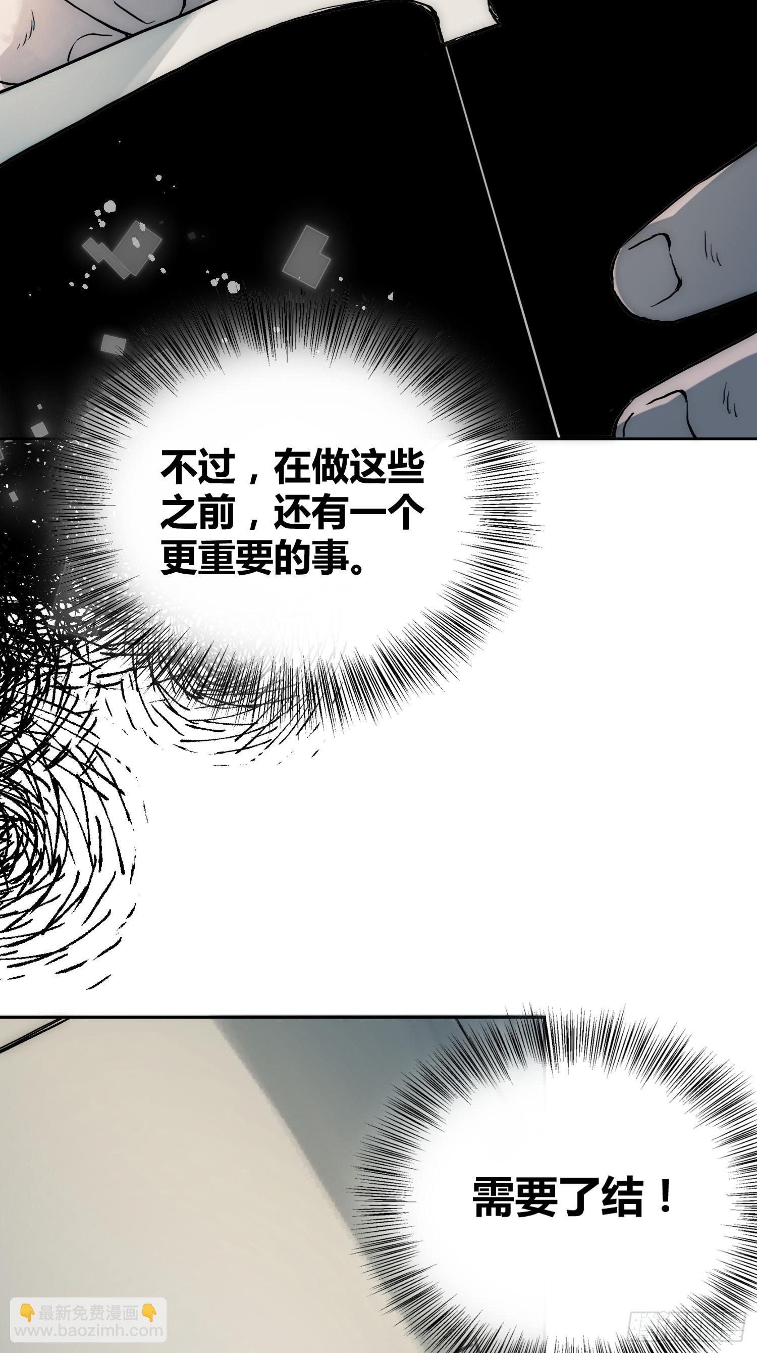 身体变了-第65话
