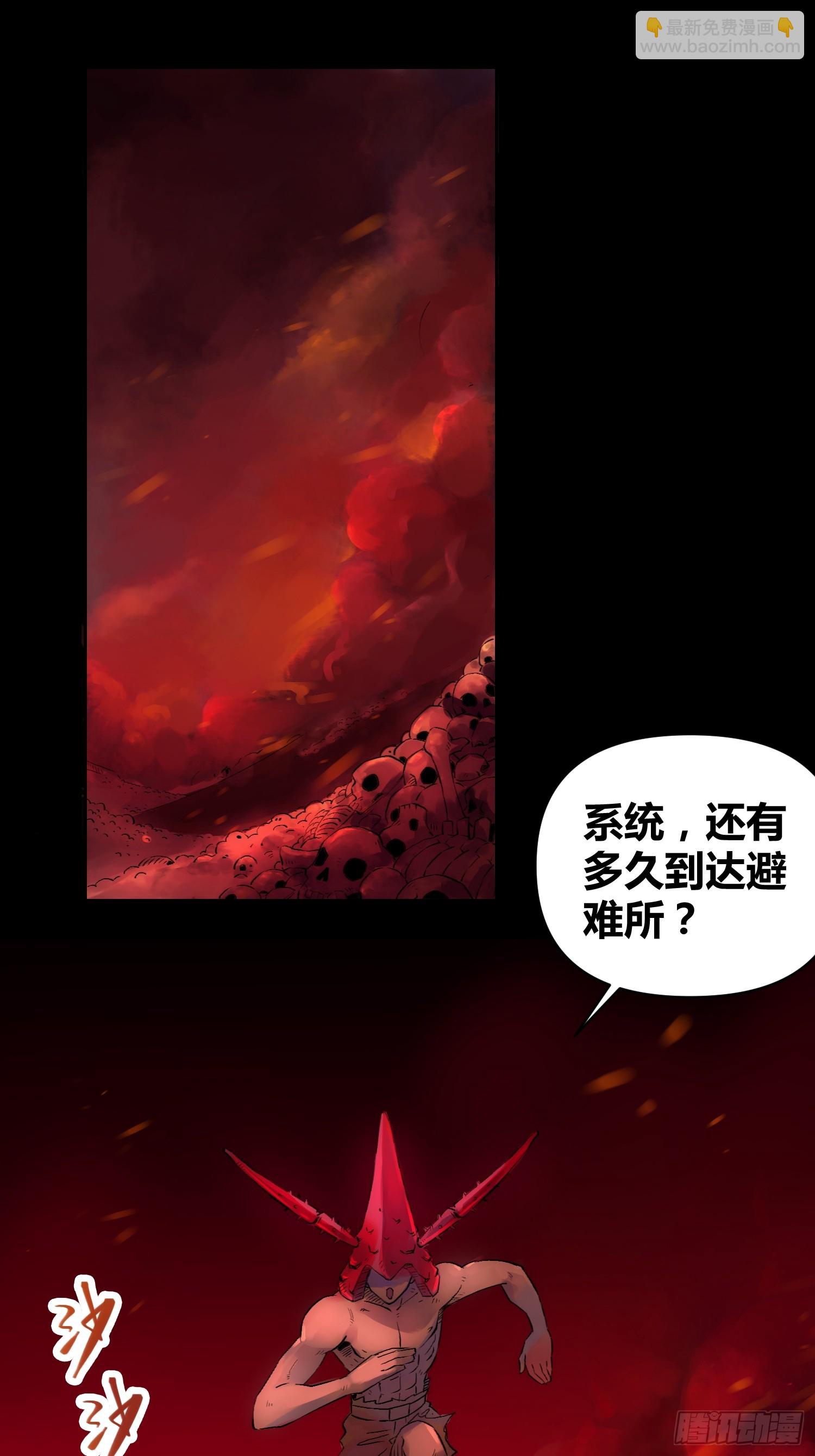 身体变了-第65话