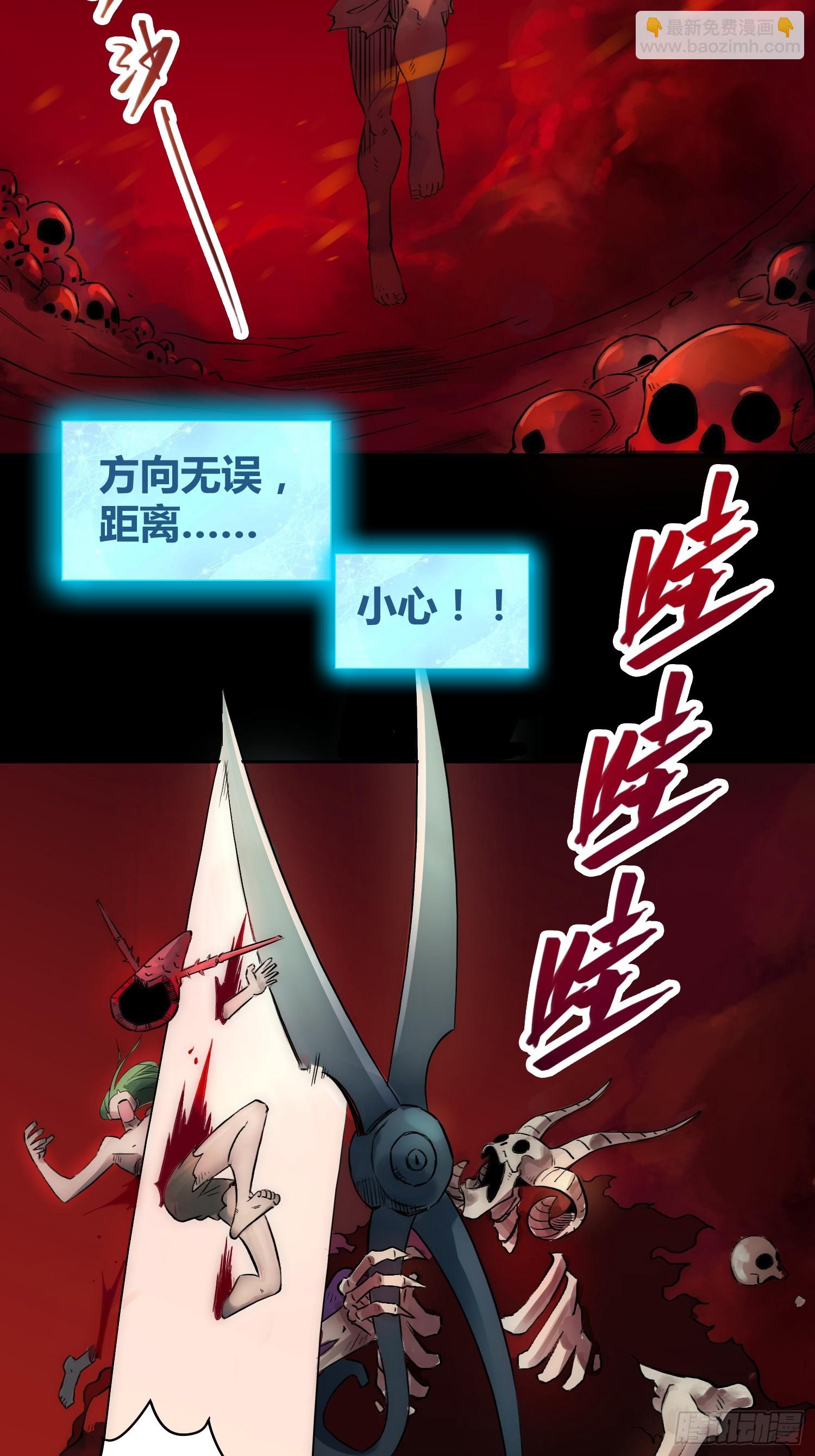 身体变了-第65话