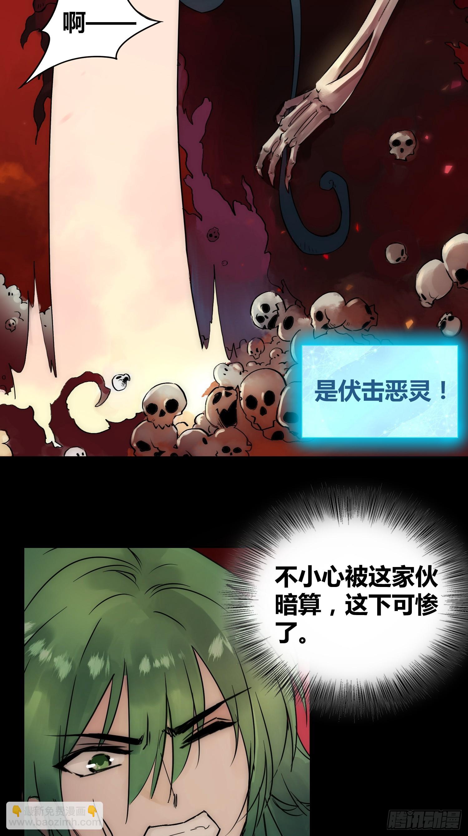 身体变了-第65话