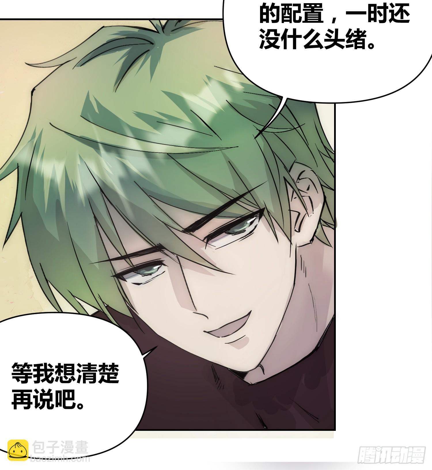 这次穿越不一样-第67话