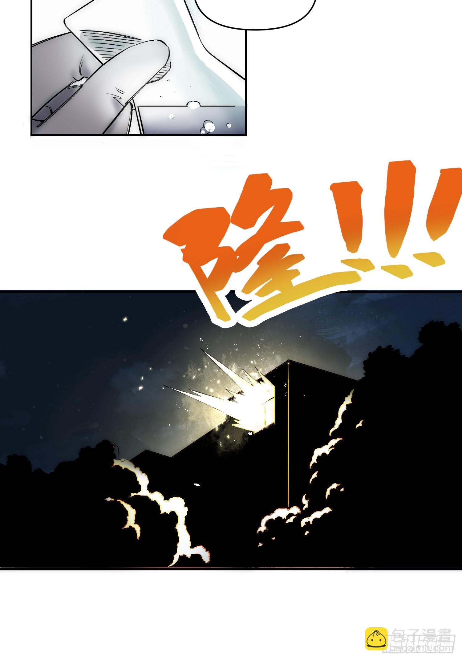 这次穿越不一样-第67话