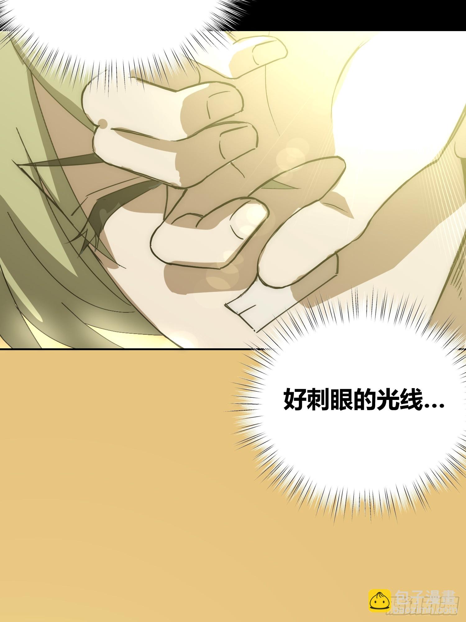 这次穿越不一样-第67话