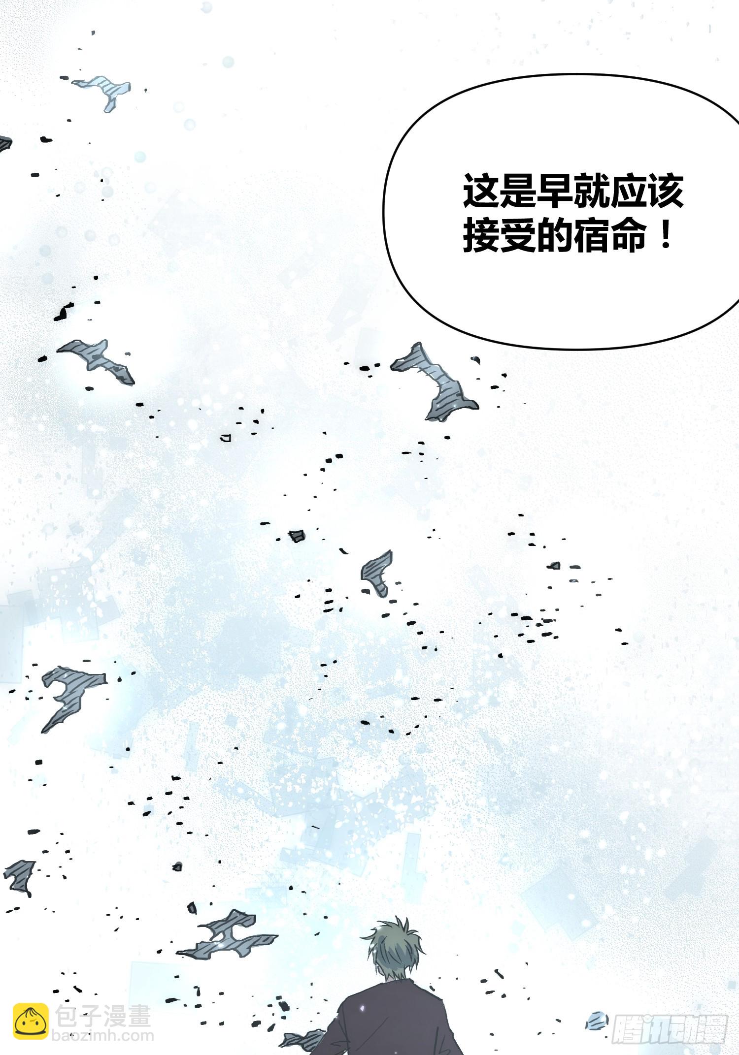 这次穿越不一样-第67话