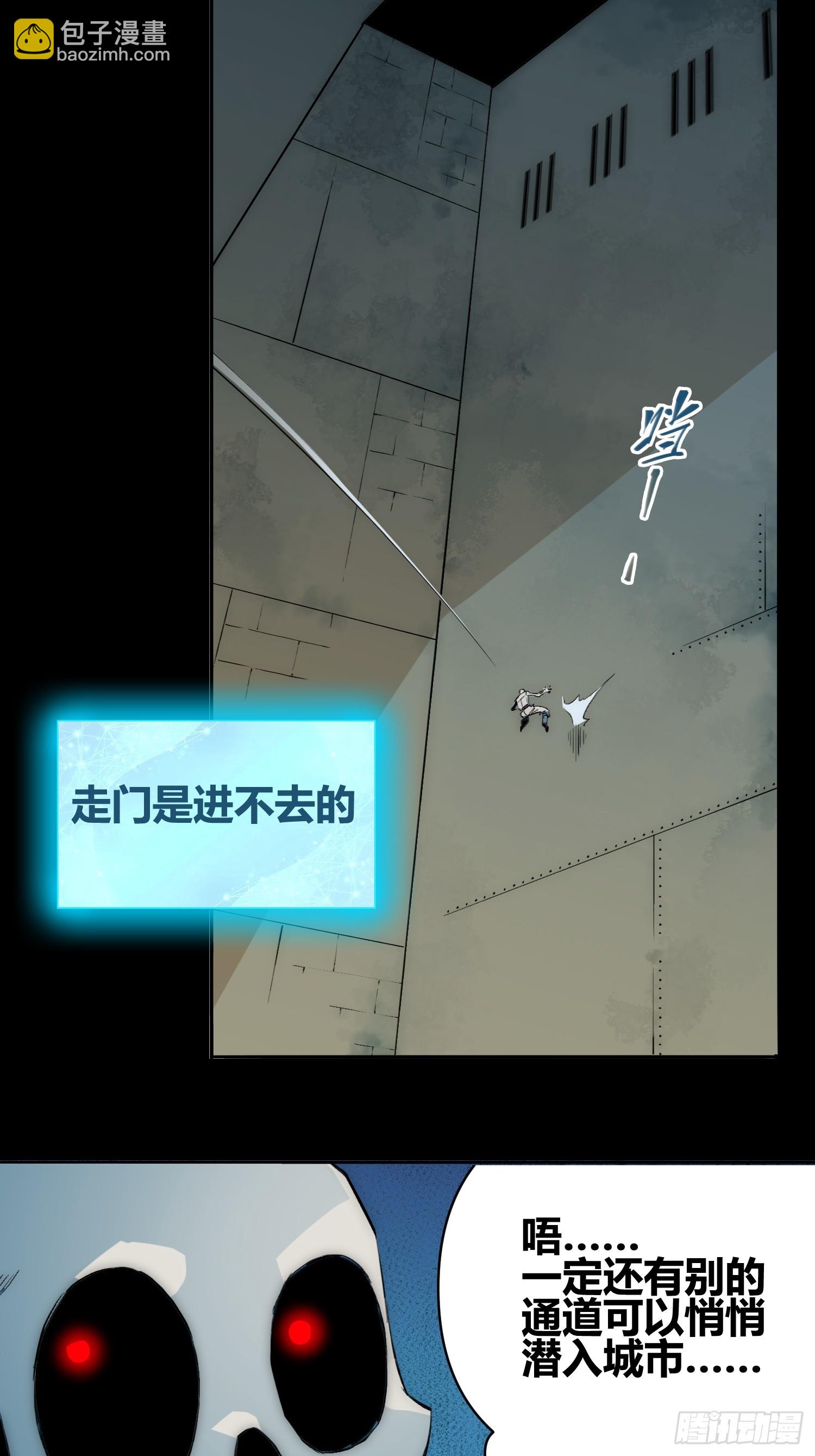 发现新地标-第69话