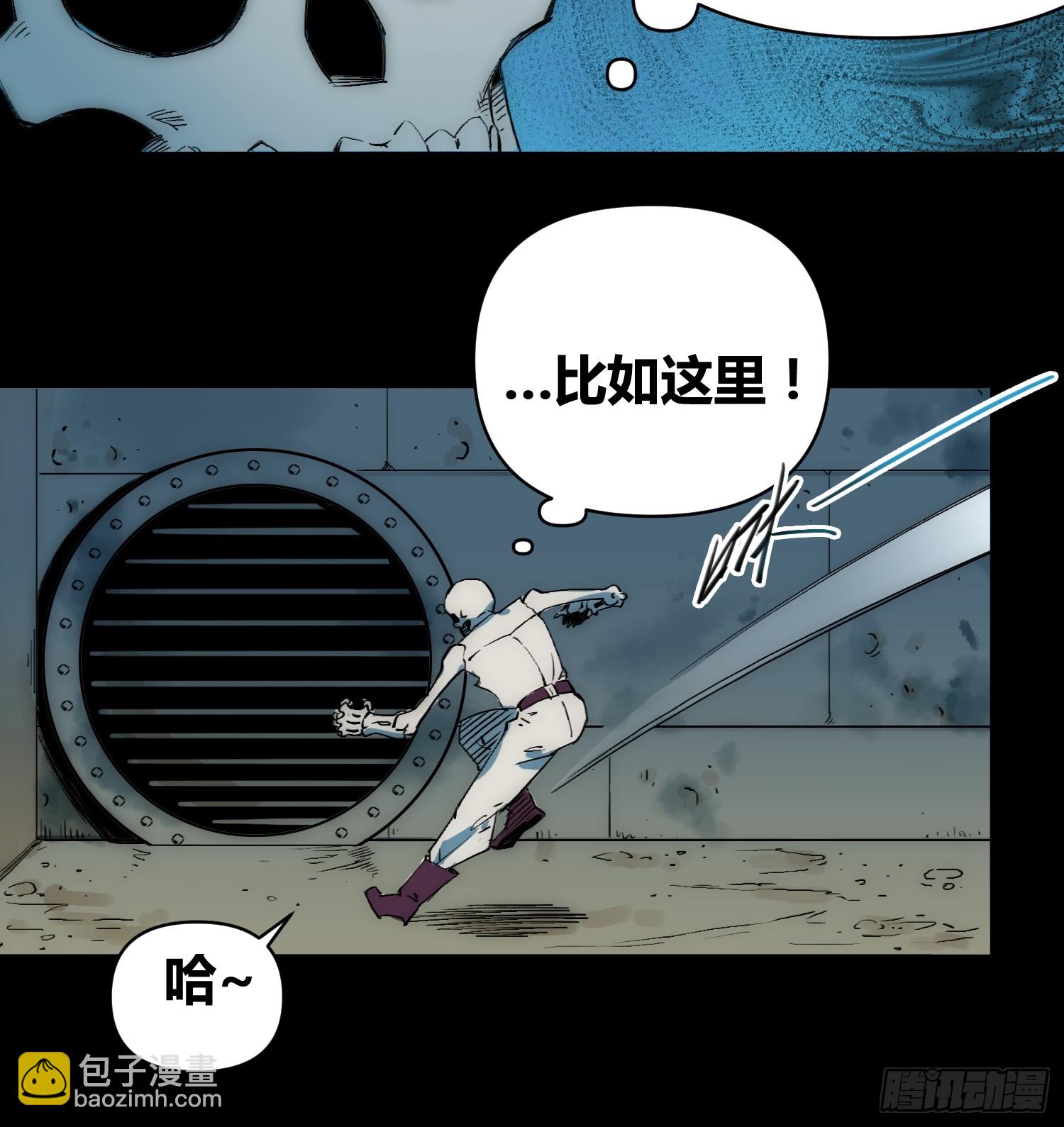 发现新地标-第69话