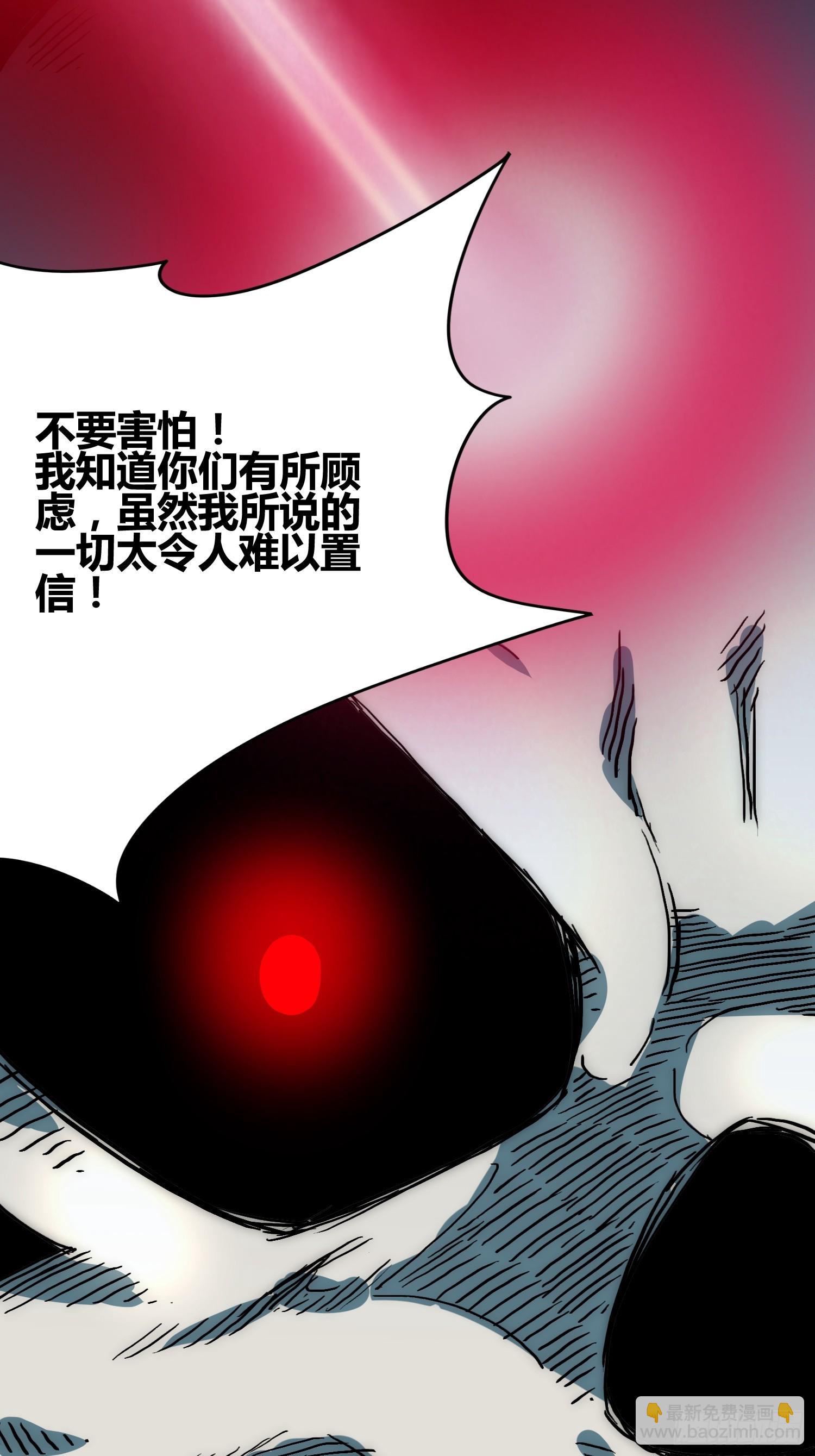 发现新地标-第69话