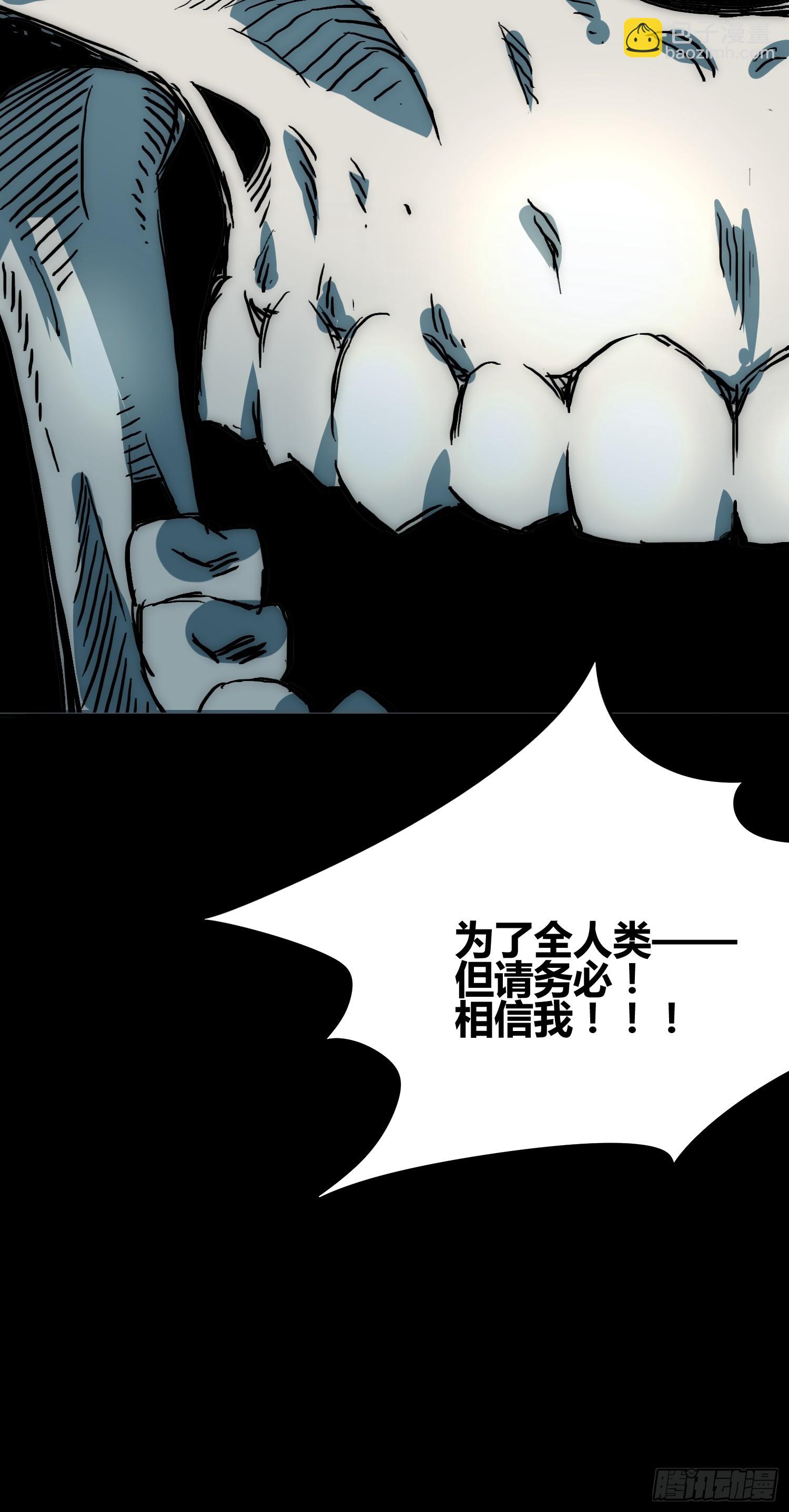 发现新地标-第69话